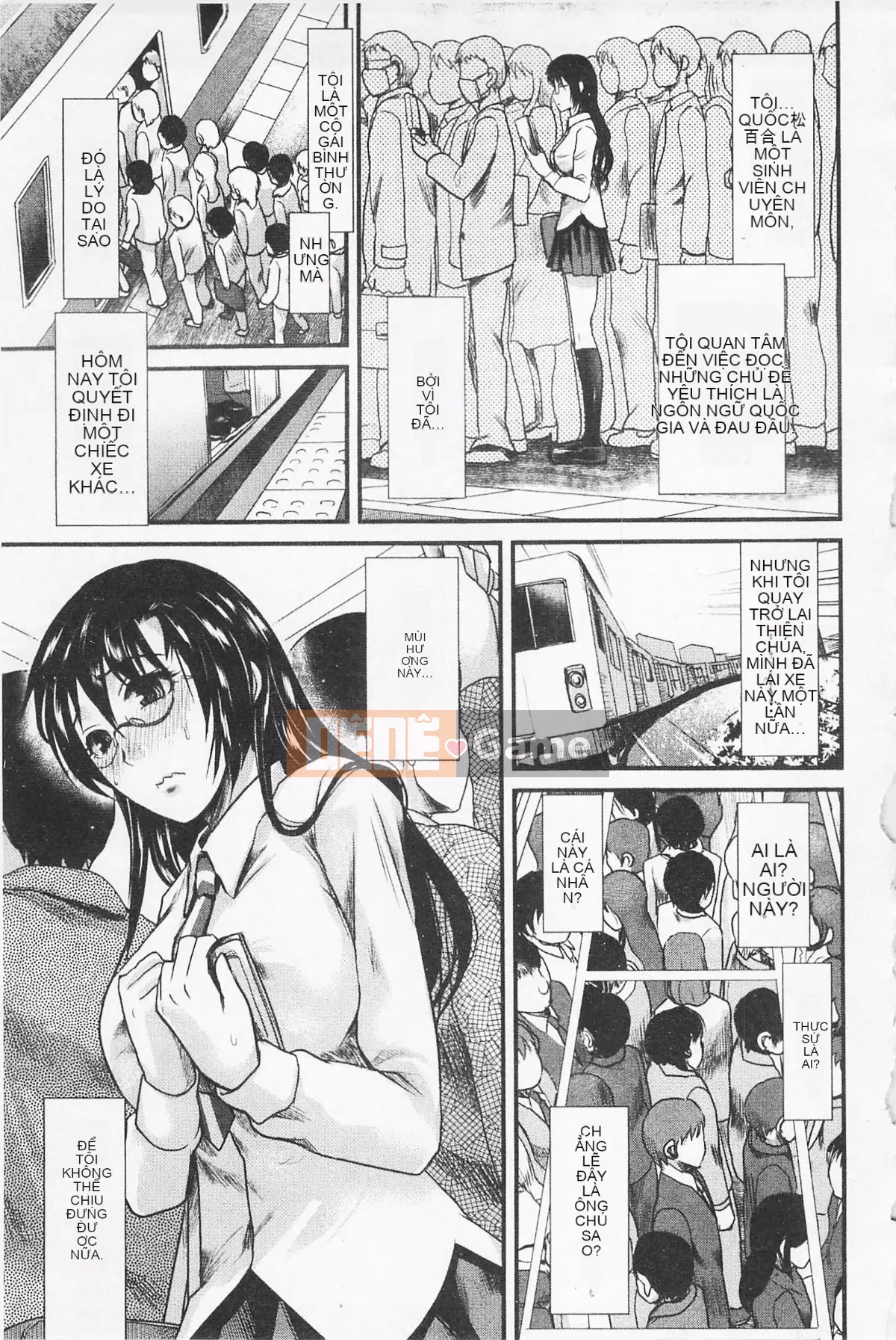 [Shirota Kurota] Inko ~Inkou~