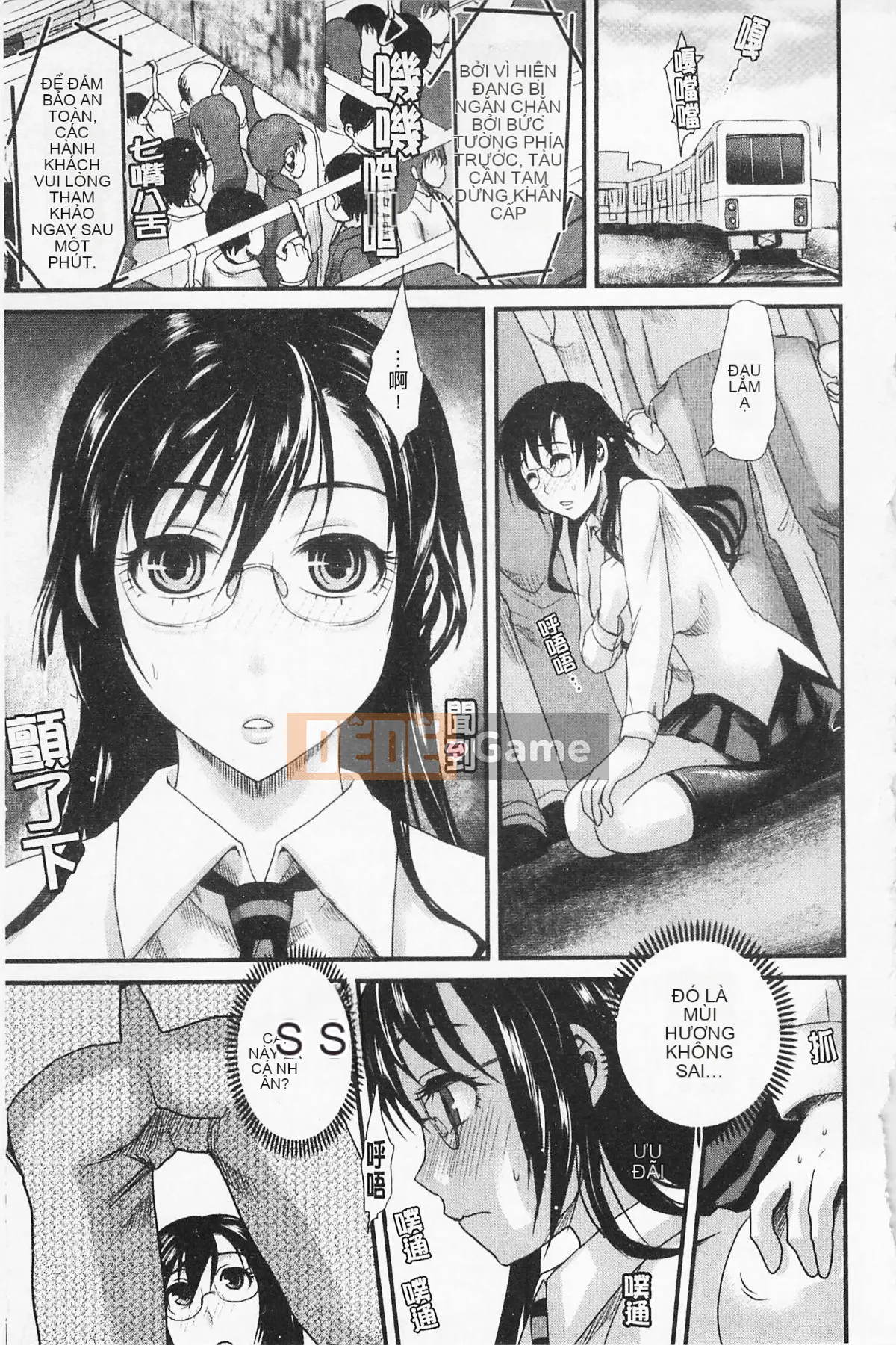 [Shirota Kurota] Inko ~Inkou~