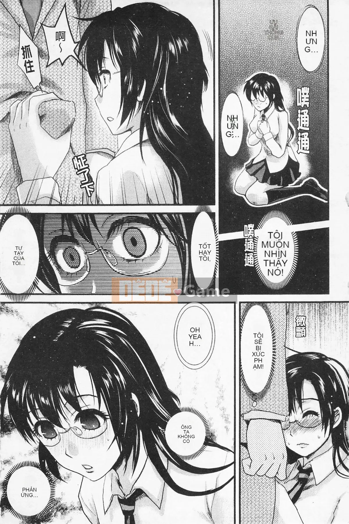 [Shirota Kurota] Inko ~Inkou~