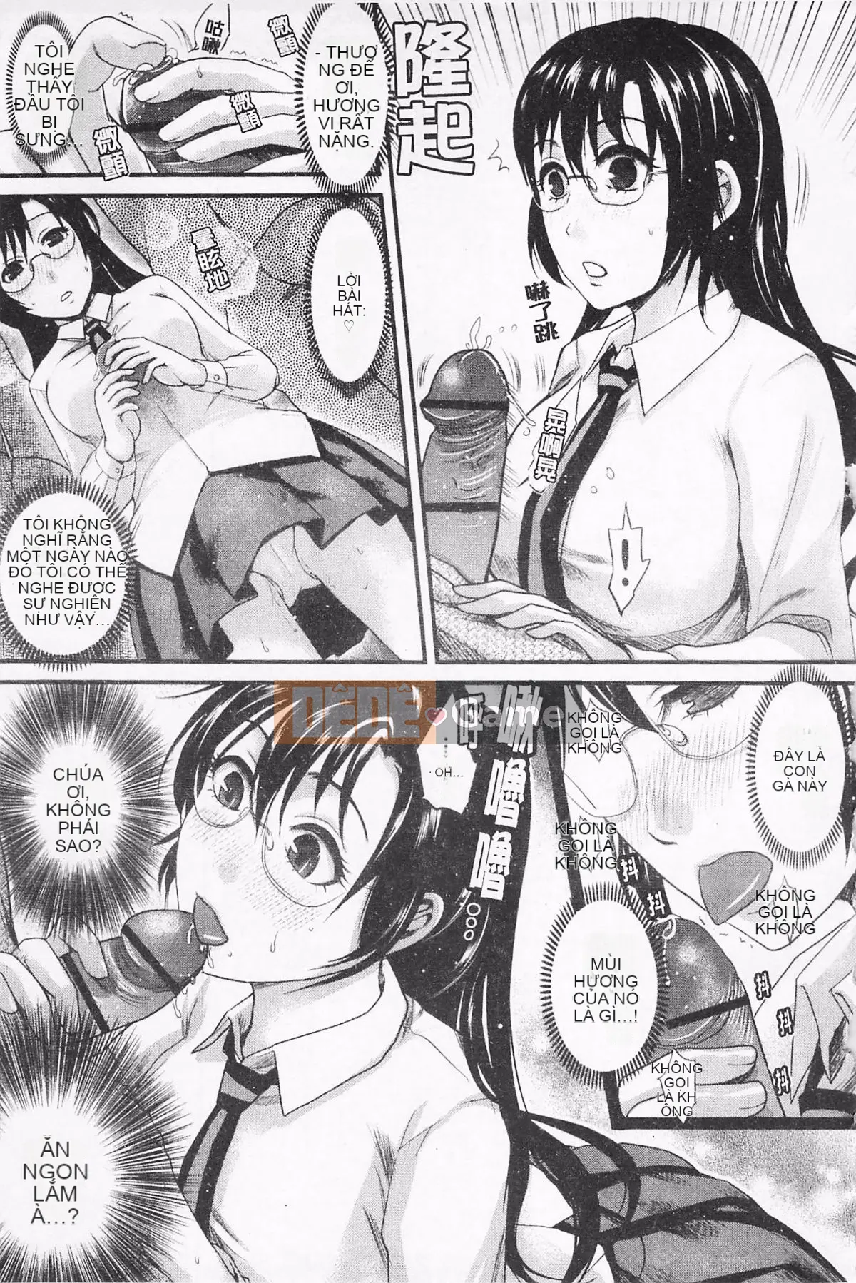 [Shirota Kurota] Inko ~Inkou~