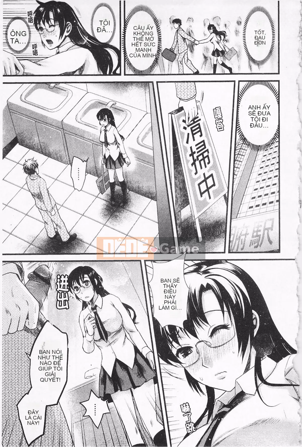 [Shirota Kurota] Inko ~Inkou~