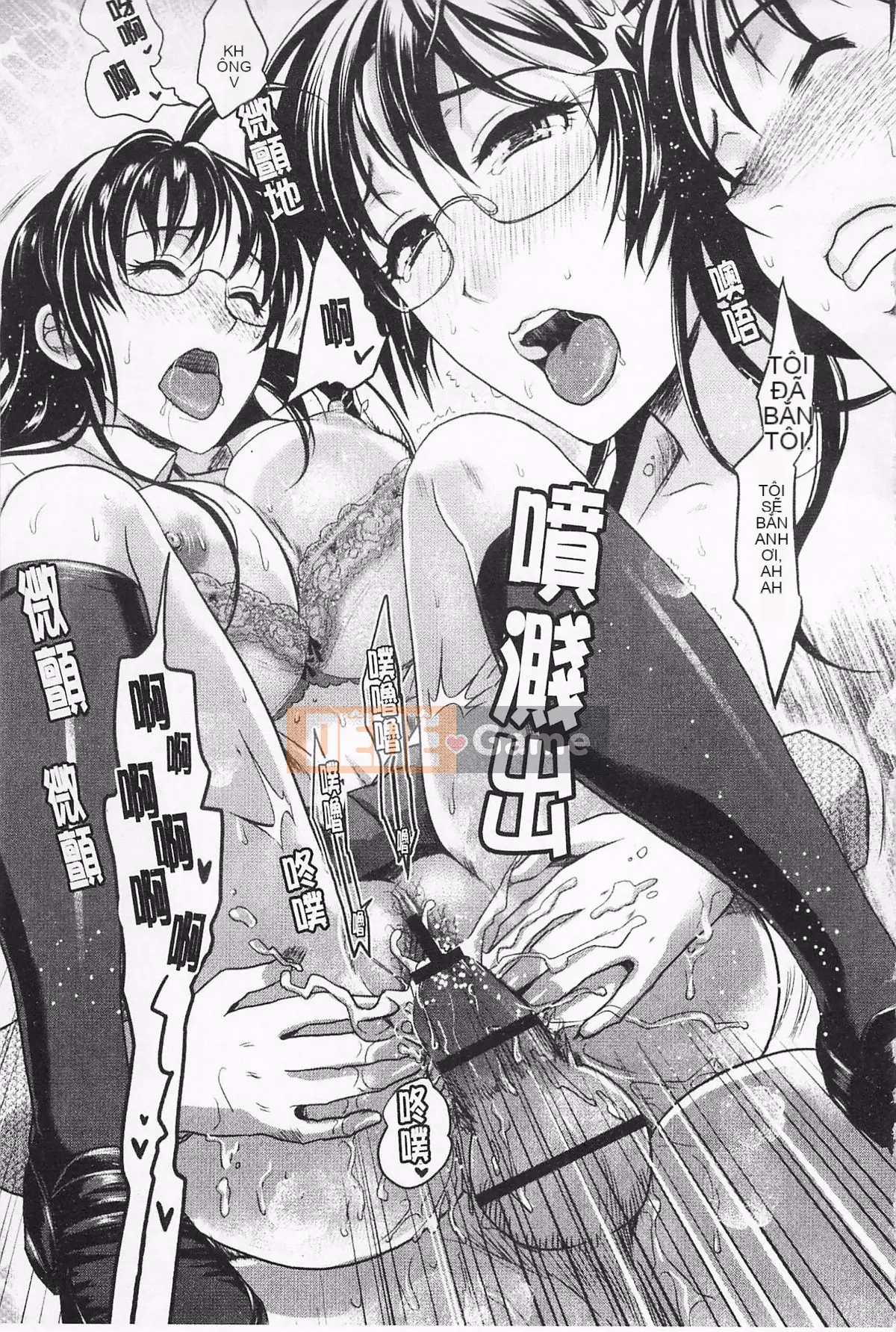 [Shirota Kurota] Inko ~Inkou~