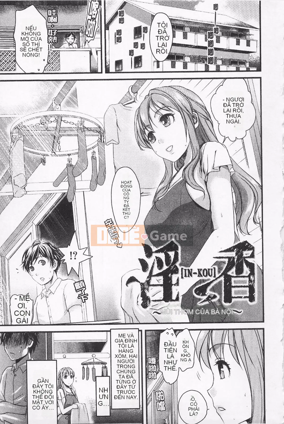 [Shirota Kurota] Inko ~Inkou~