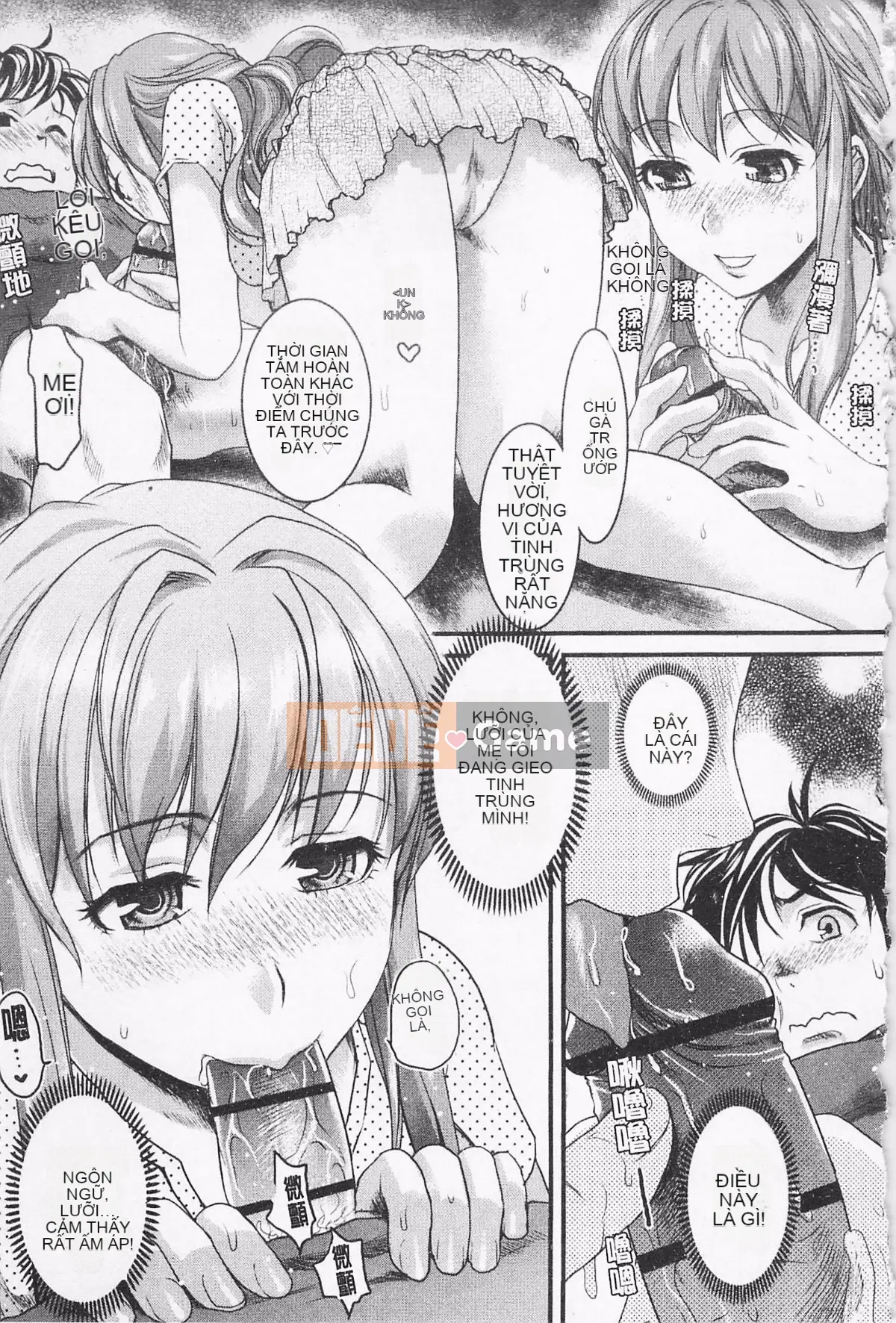 [Shirota Kurota] Inko ~Inkou~