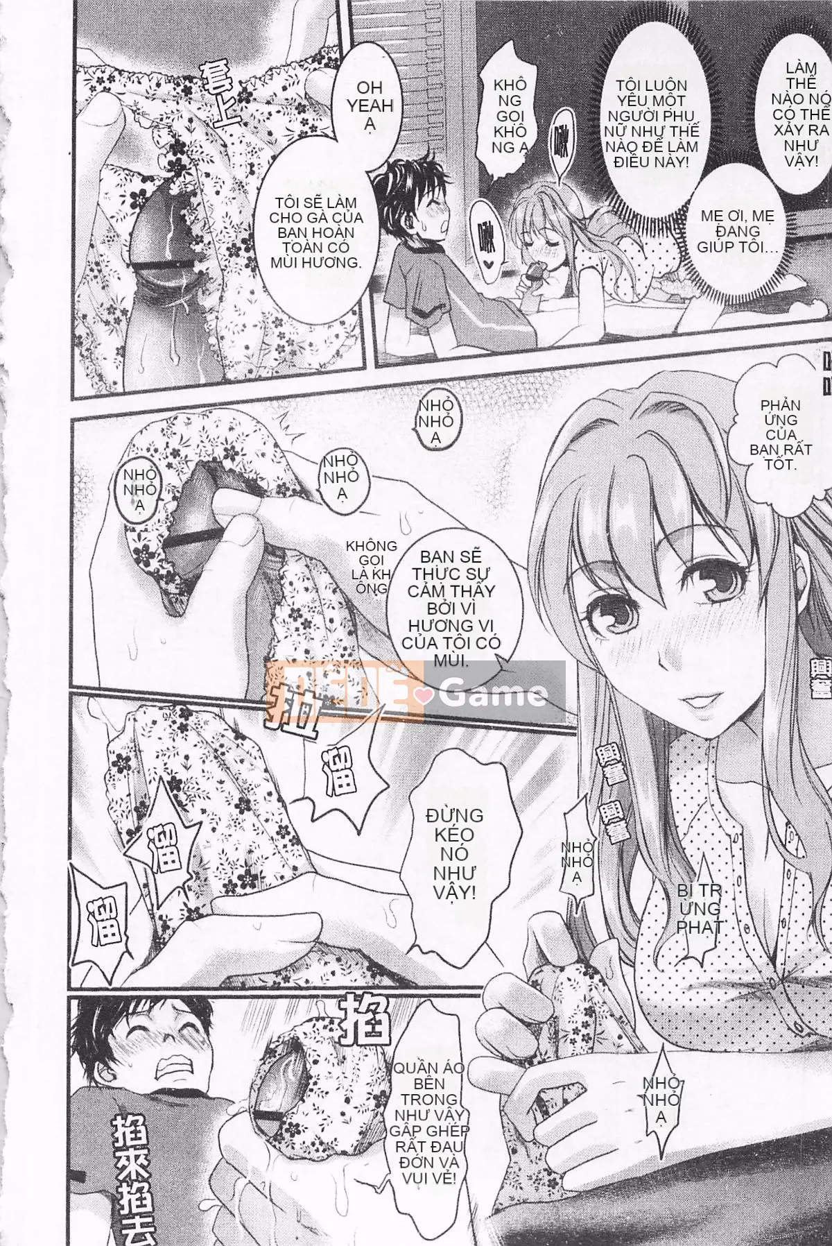 [Shirota Kurota] Inko ~Inkou~