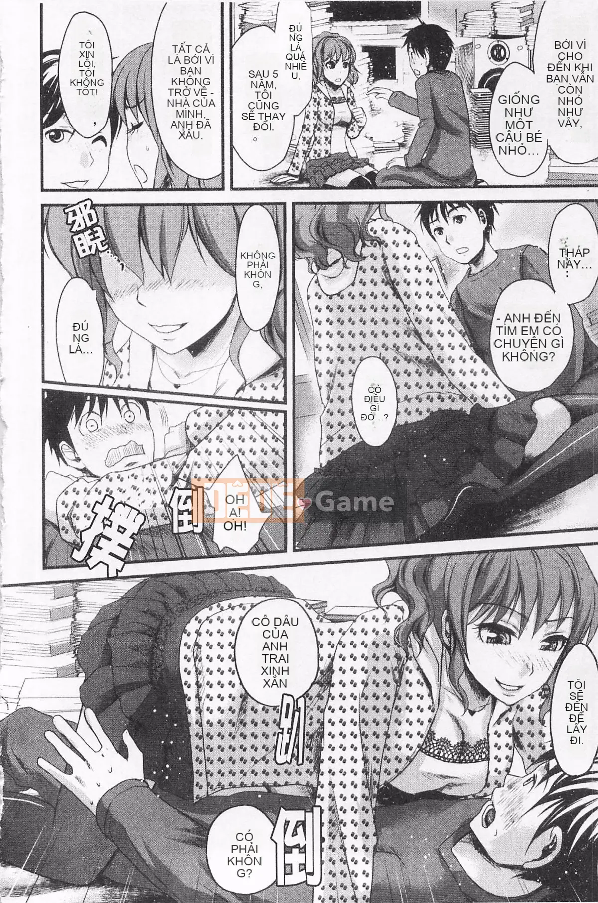 [Shirota Kurota] Inko ~Inkou~