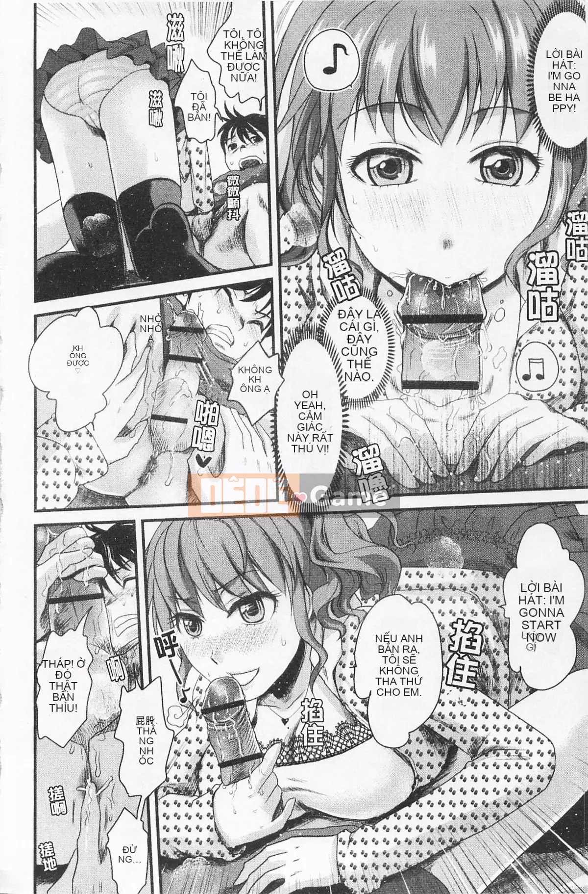 [Shirota Kurota] Inko ~Inkou~