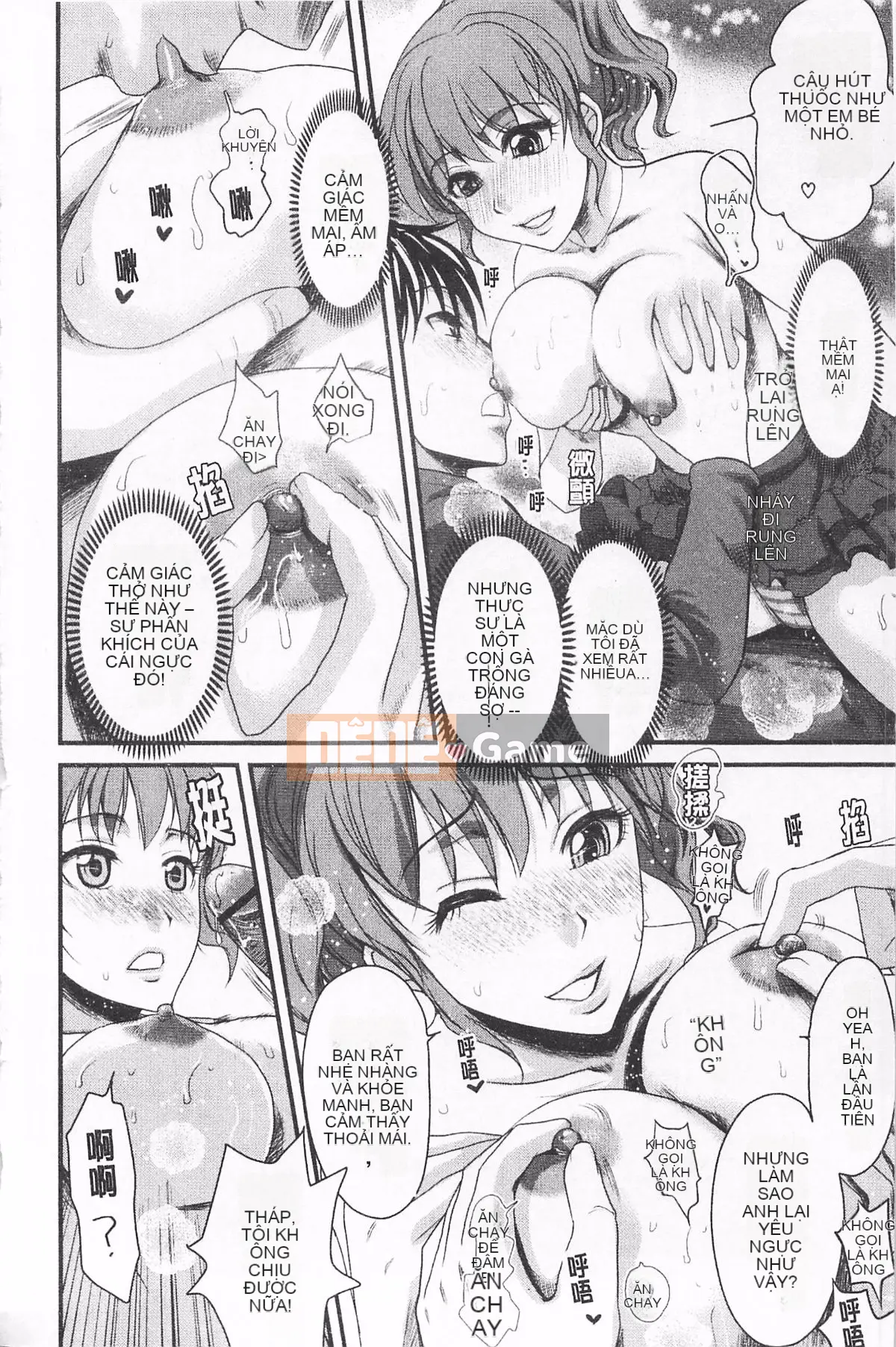 [Shirota Kurota] Inko ~Inkou~