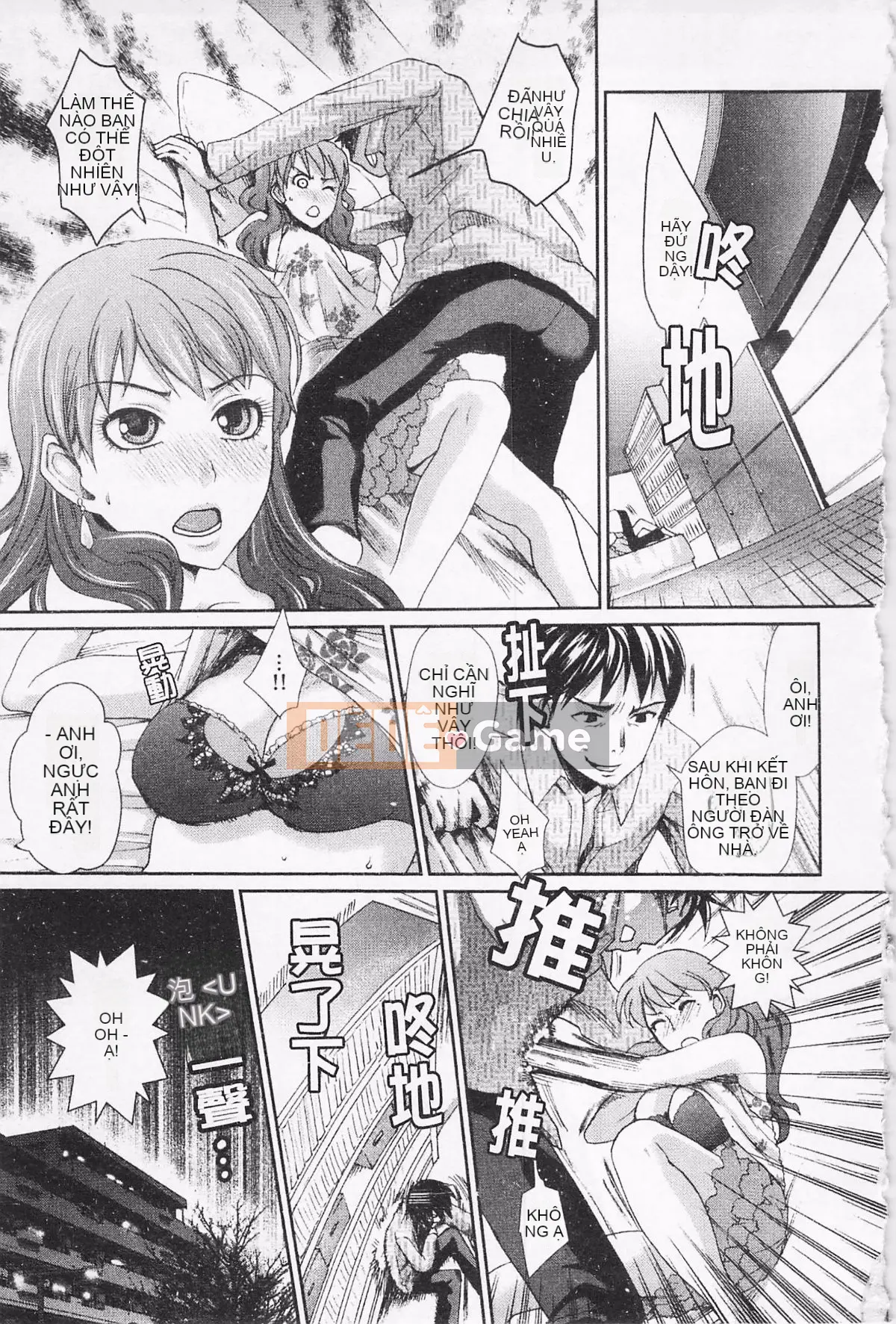 [Shirota Kurota] Inko ~Inkou~