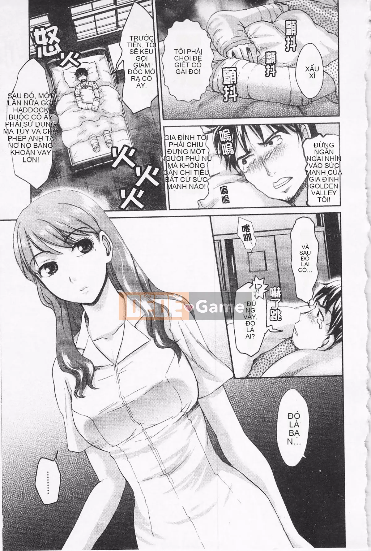 [Shirota Kurota] Inko ~Inkou~