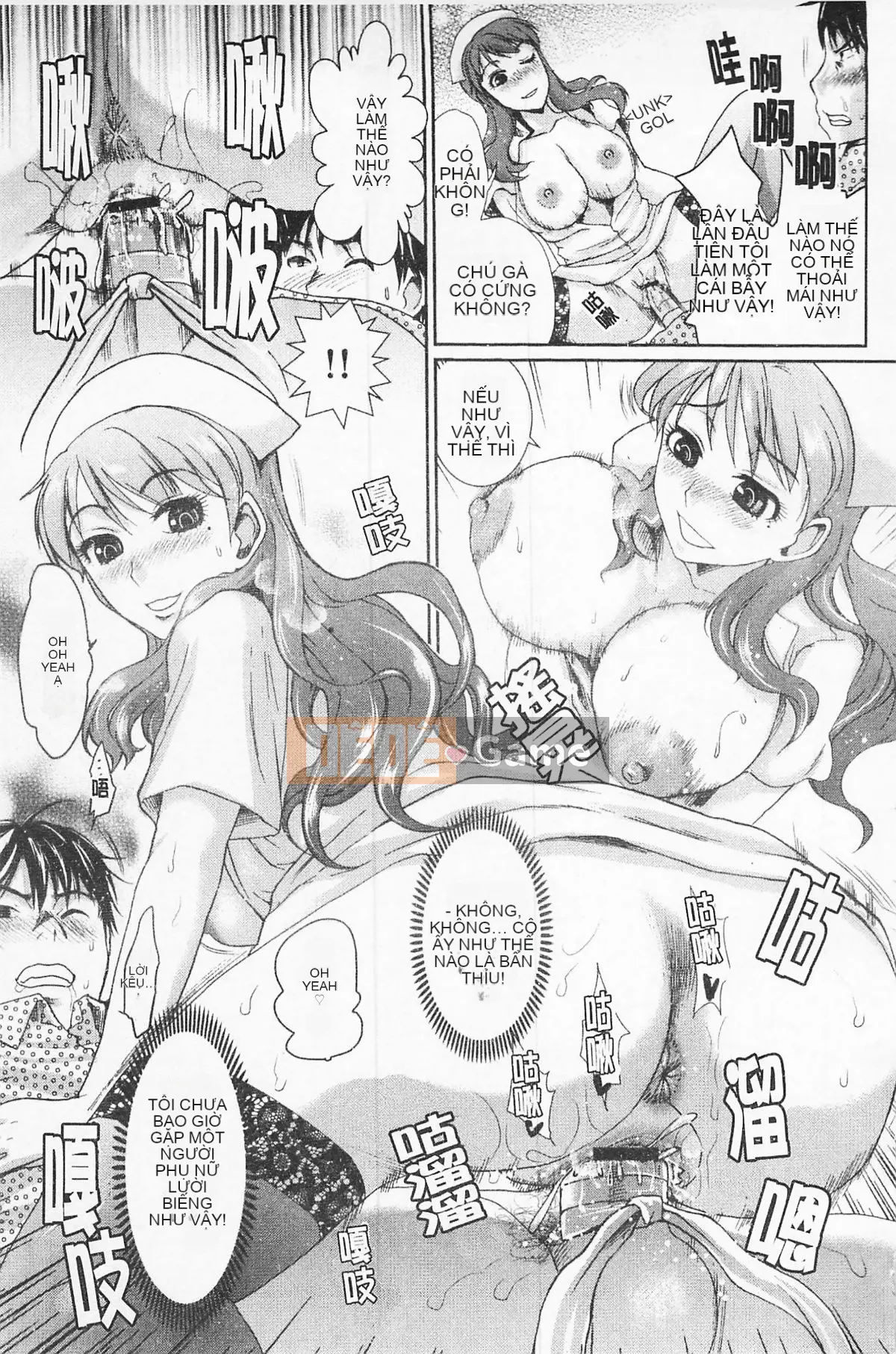 [Shirota Kurota] Inko ~Inkou~