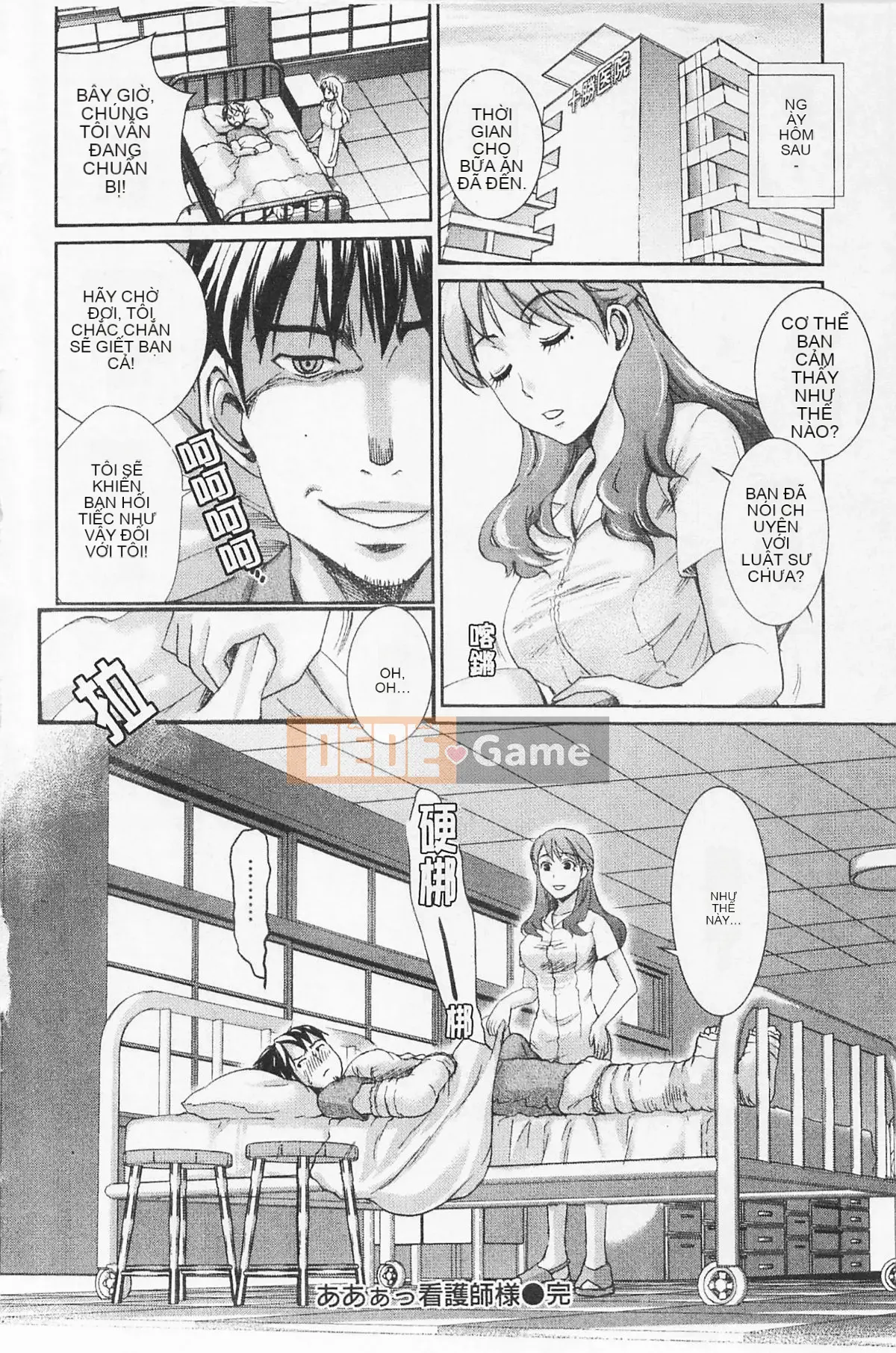 [Shirota Kurota] Inko ~Inkou~