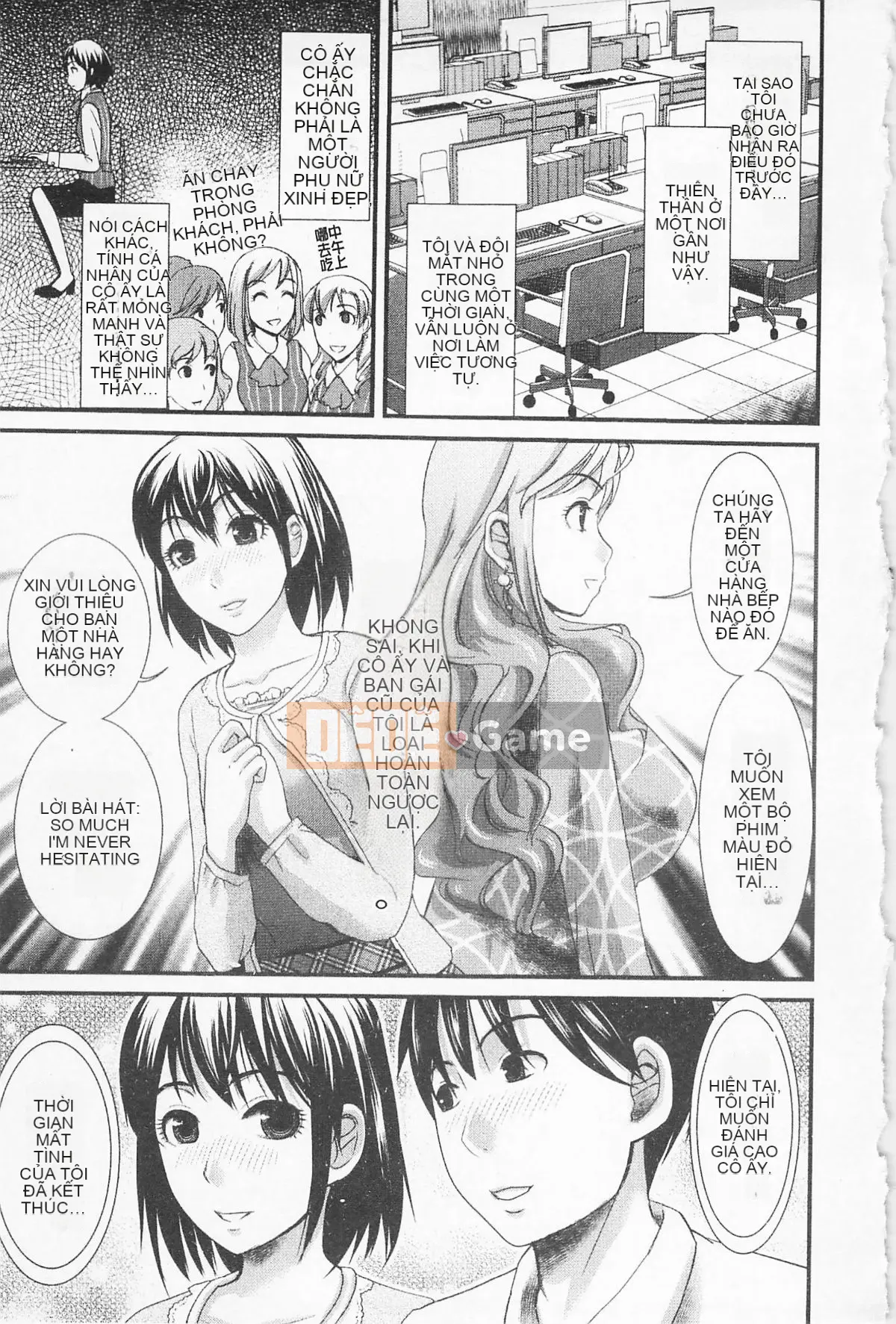 [Shirota Kurota] Inko ~Inkou~