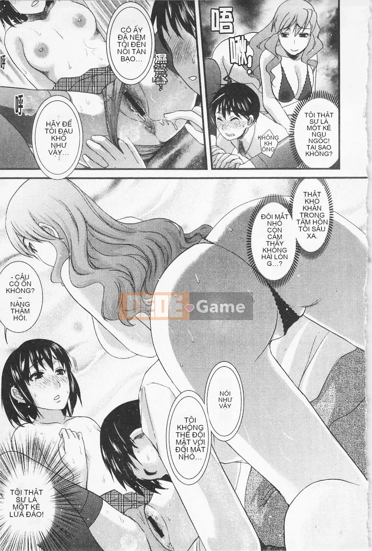 [Shirota Kurota] Inko ~Inkou~