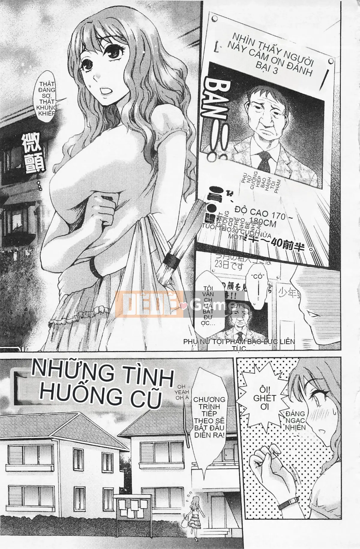 [Shirota Kurota] Inko ~Inkou~