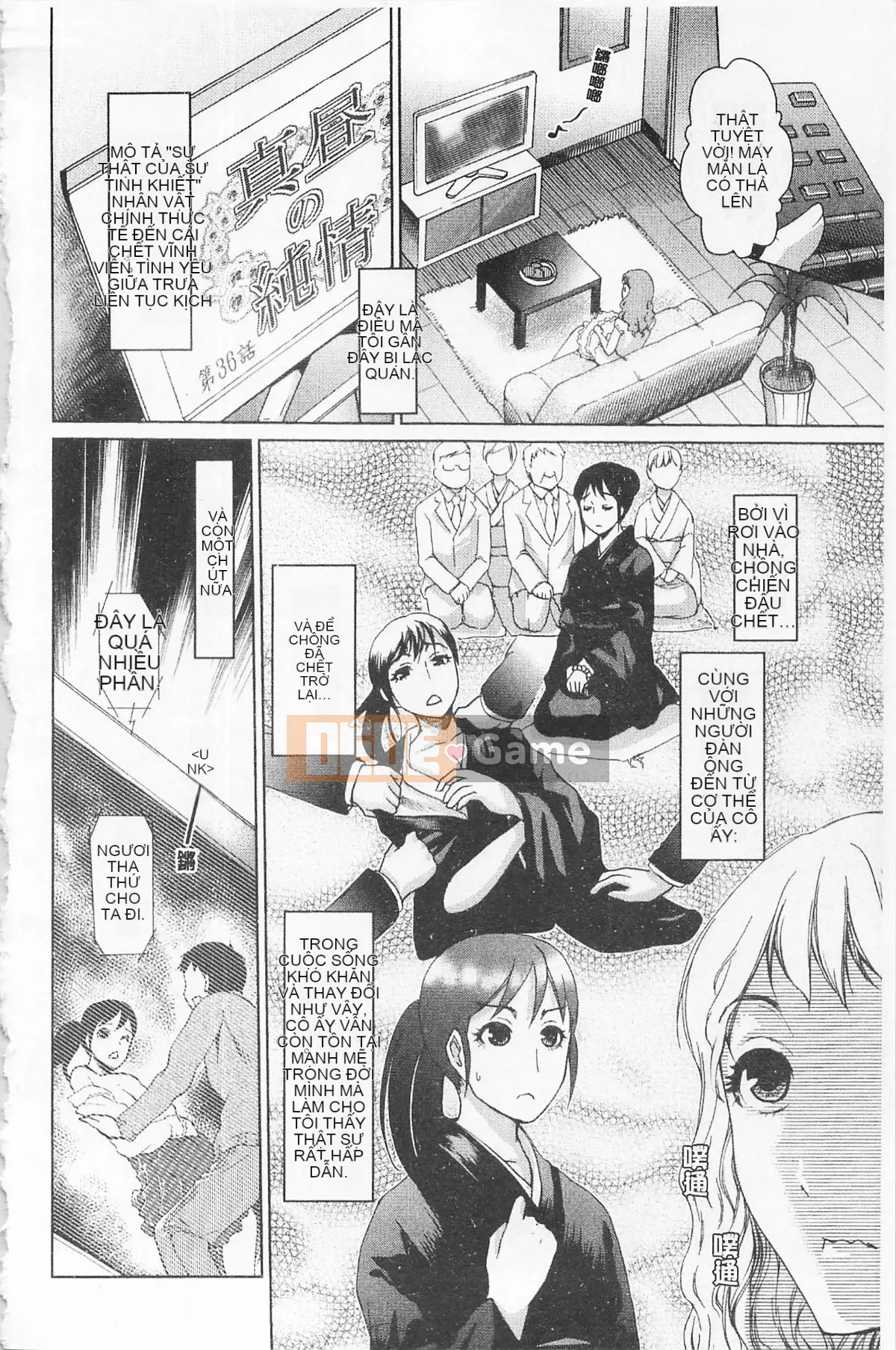 [Shirota Kurota] Inko ~Inkou~