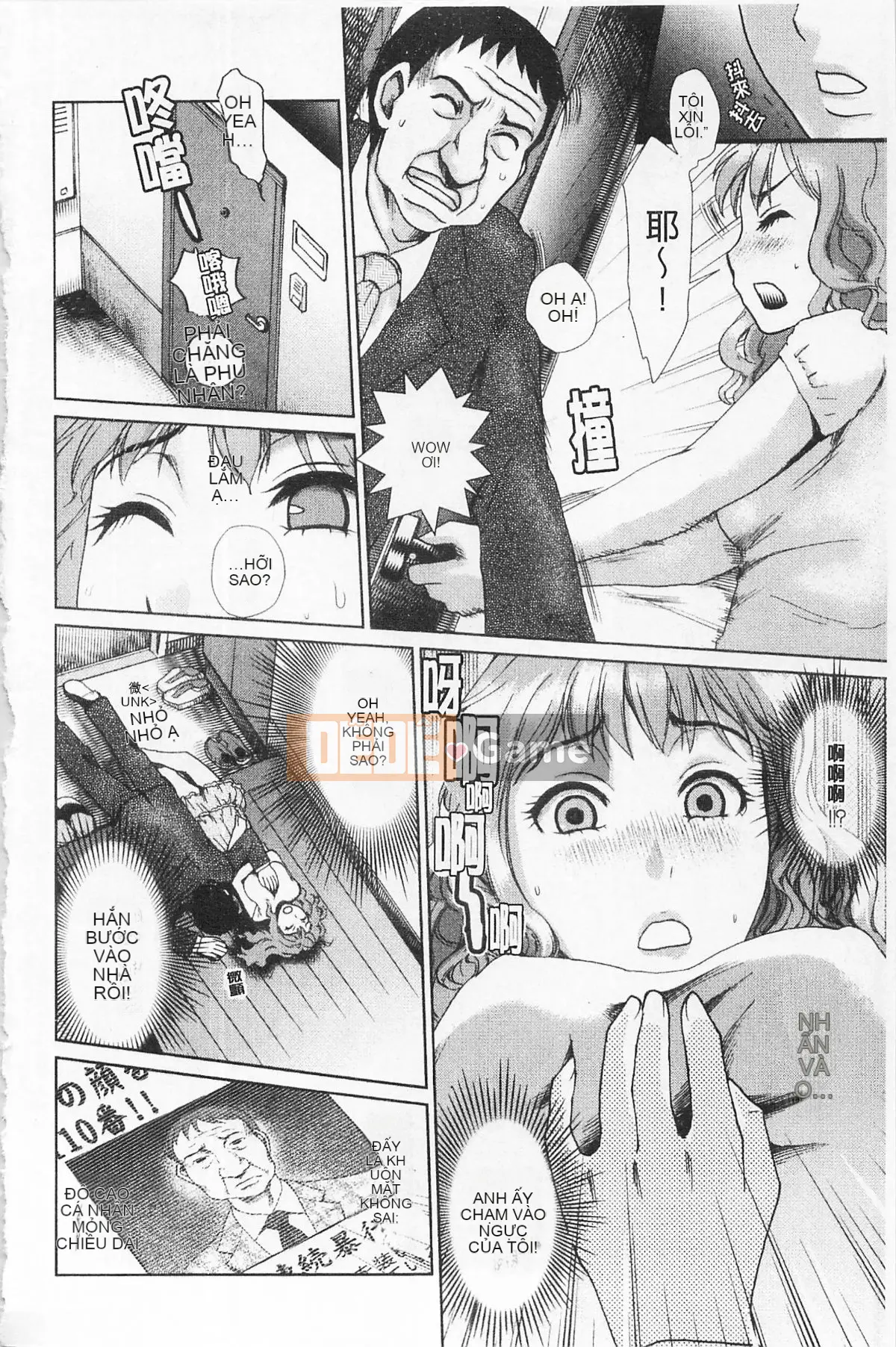 [Shirota Kurota] Inko ~Inkou~