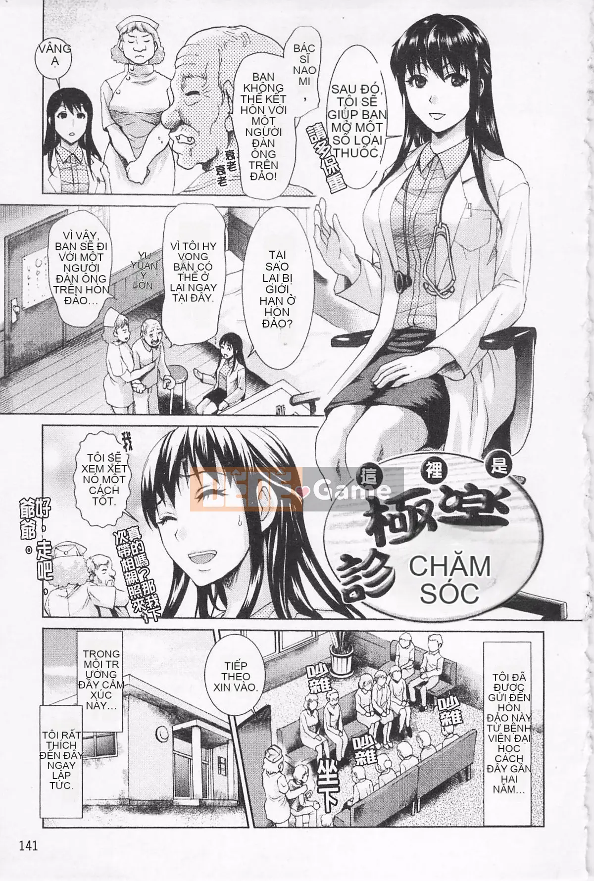 [Shirota Kurota] Inko ~Inkou~