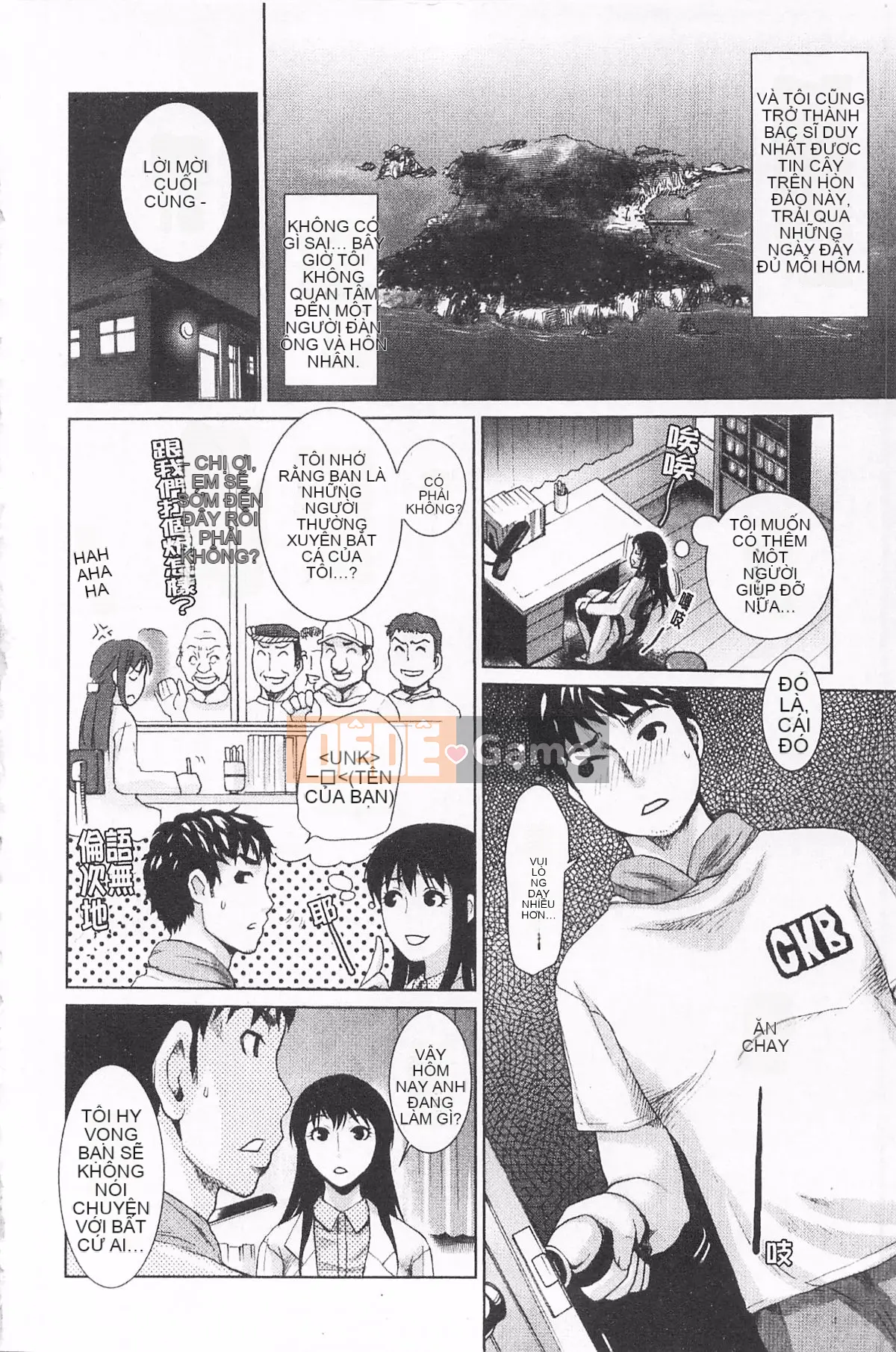 [Shirota Kurota] Inko ~Inkou~