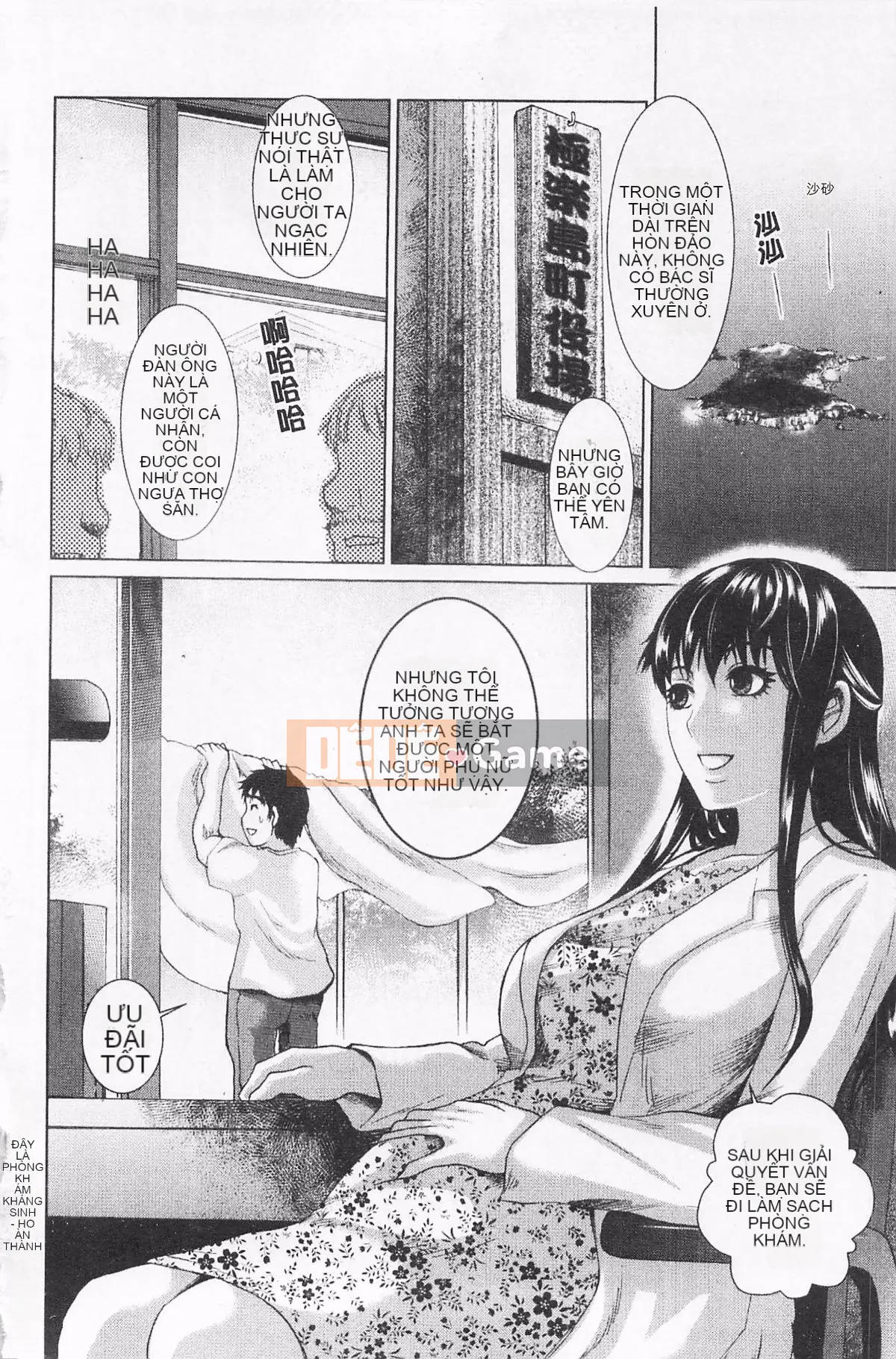 [Shirota Kurota] Inko ~Inkou~