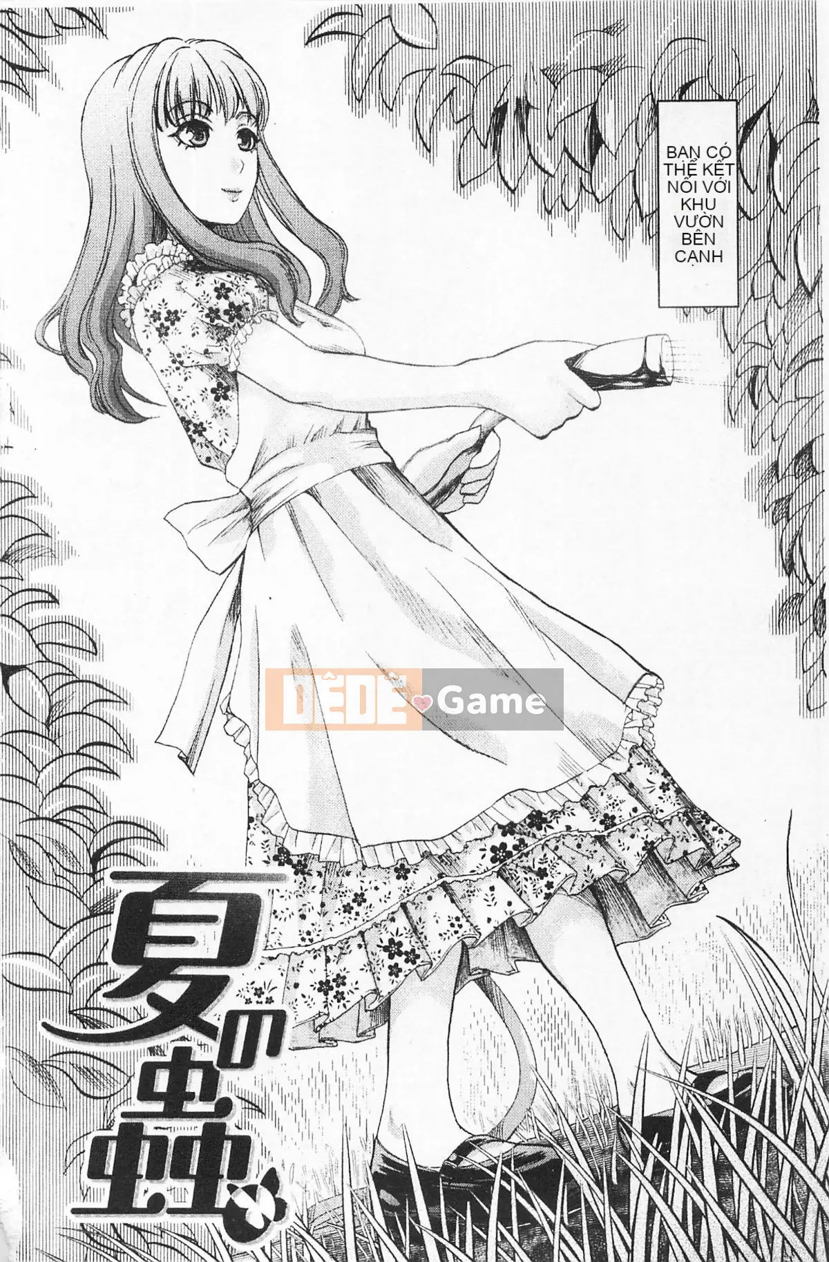 [Shirota Kurota] Inko ~Inkou~