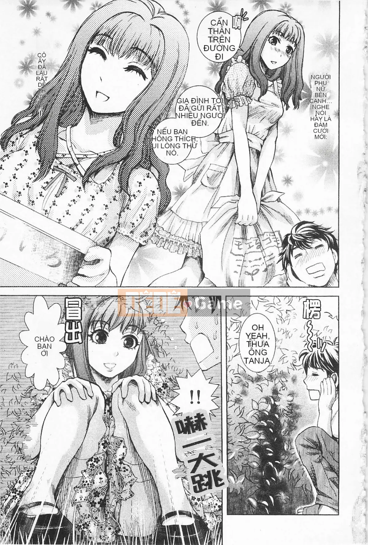 [Shirota Kurota] Inko ~Inkou~