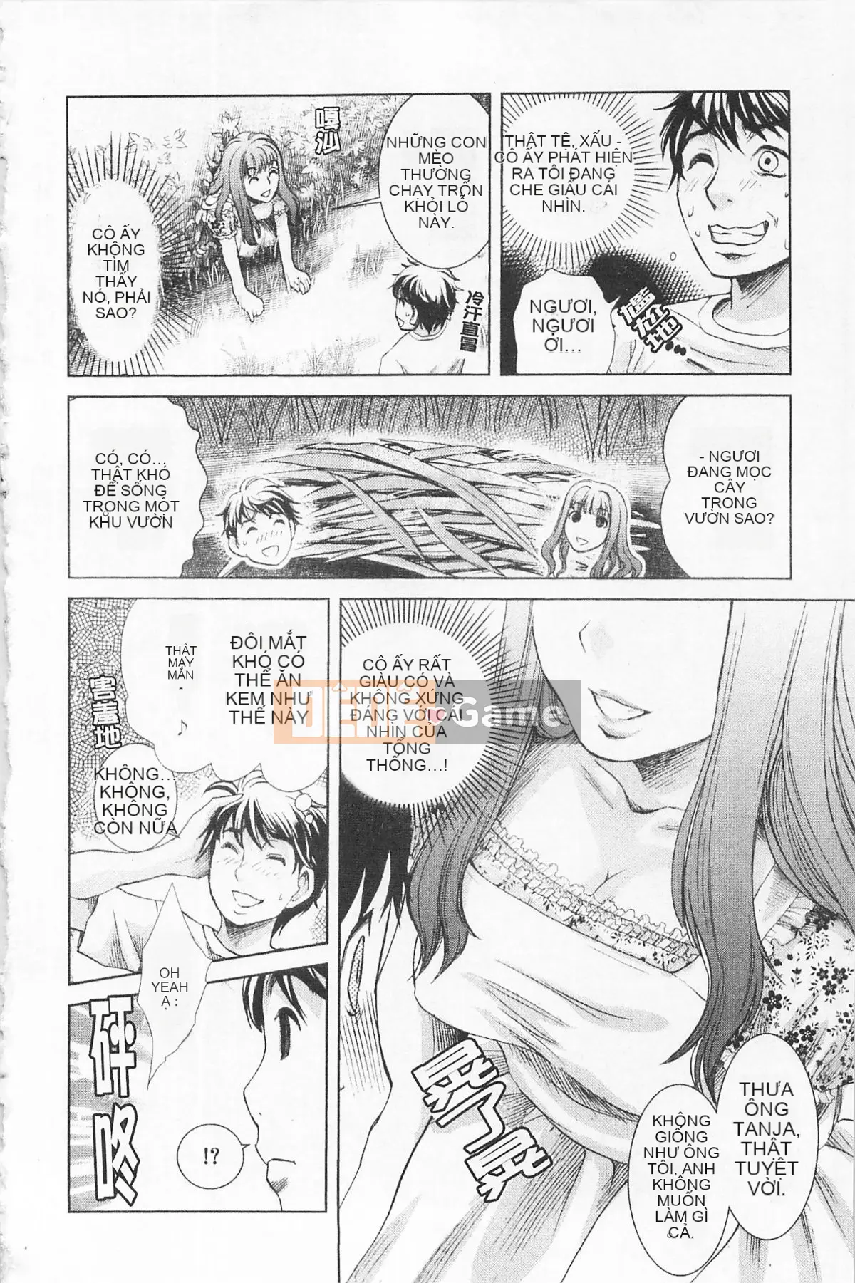 [Shirota Kurota] Inko ~Inkou~