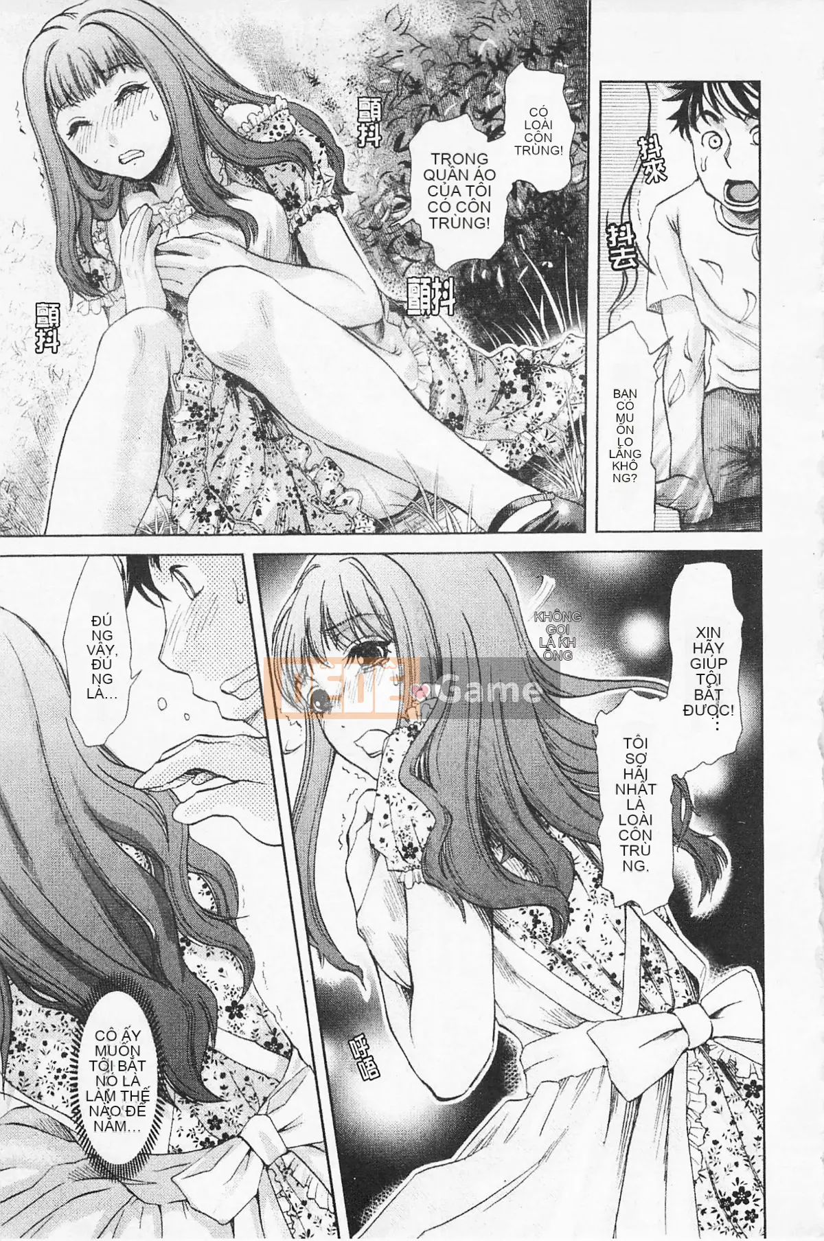 [Shirota Kurota] Inko ~Inkou~