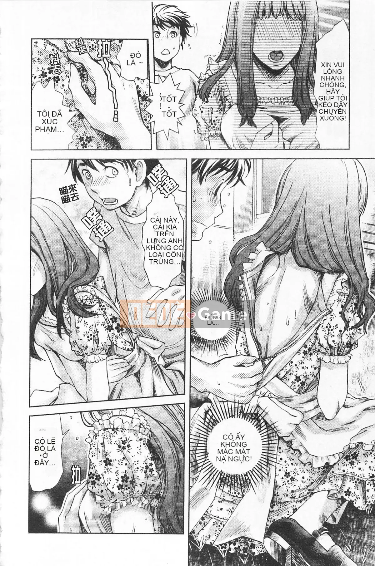 [Shirota Kurota] Inko ~Inkou~