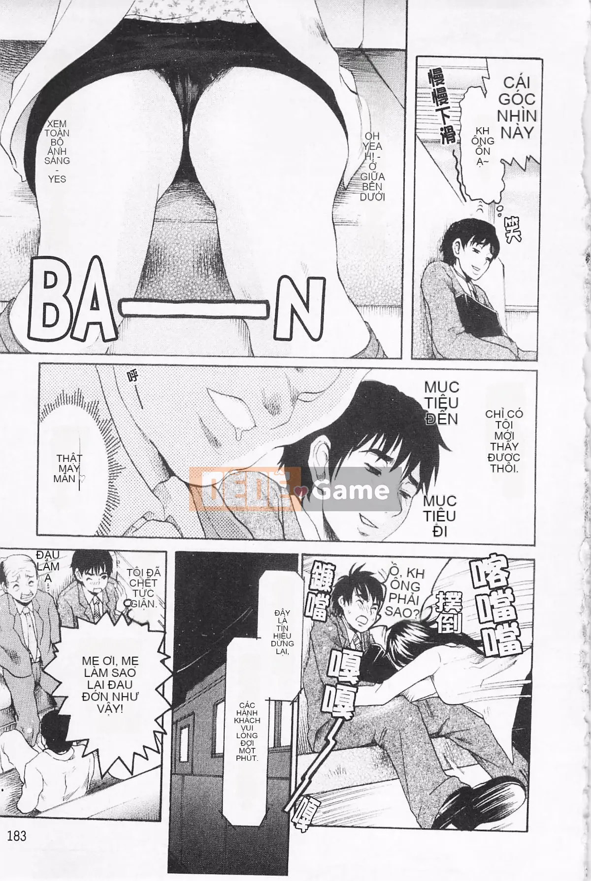 [Shirota Kurota] Inko ~Inkou~