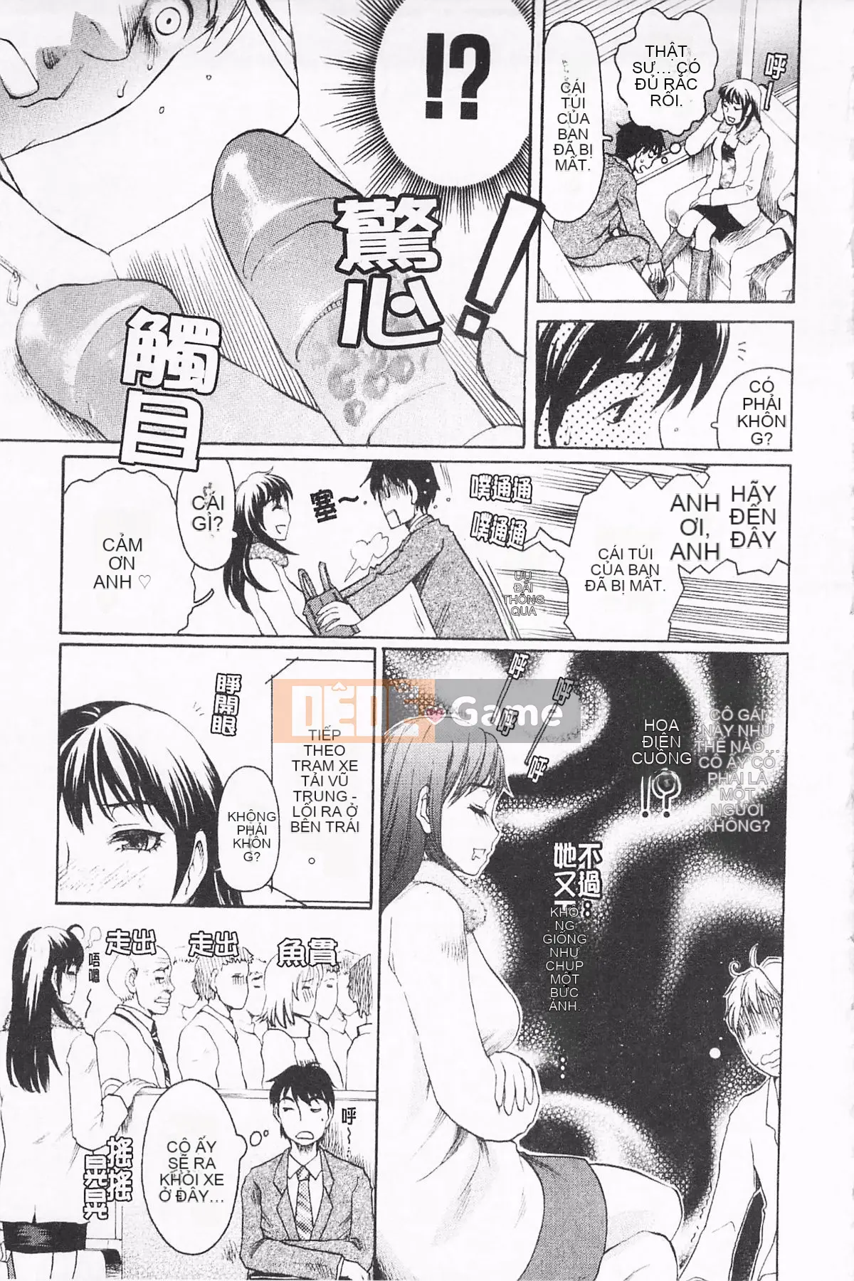 [Shirota Kurota] Inko ~Inkou~