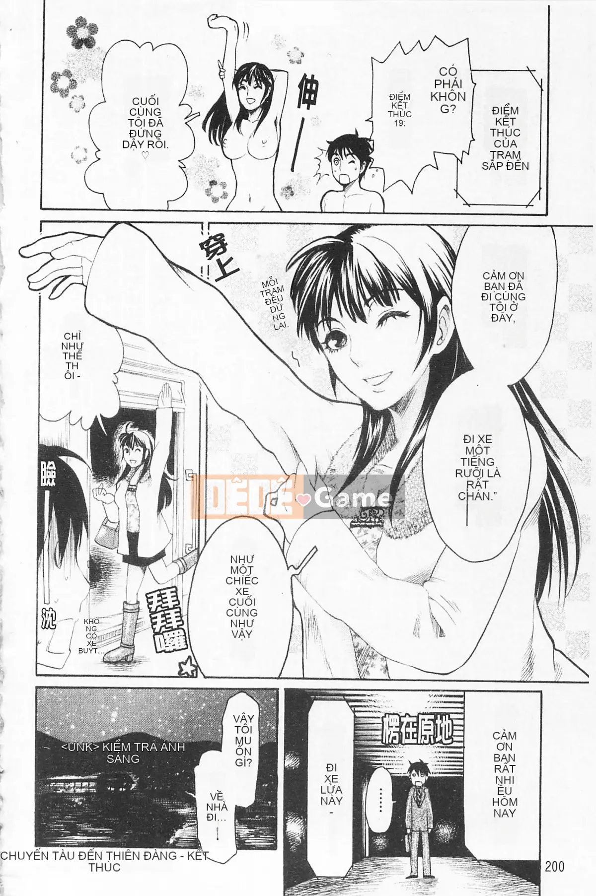 [Shirota Kurota] Inko ~Inkou~