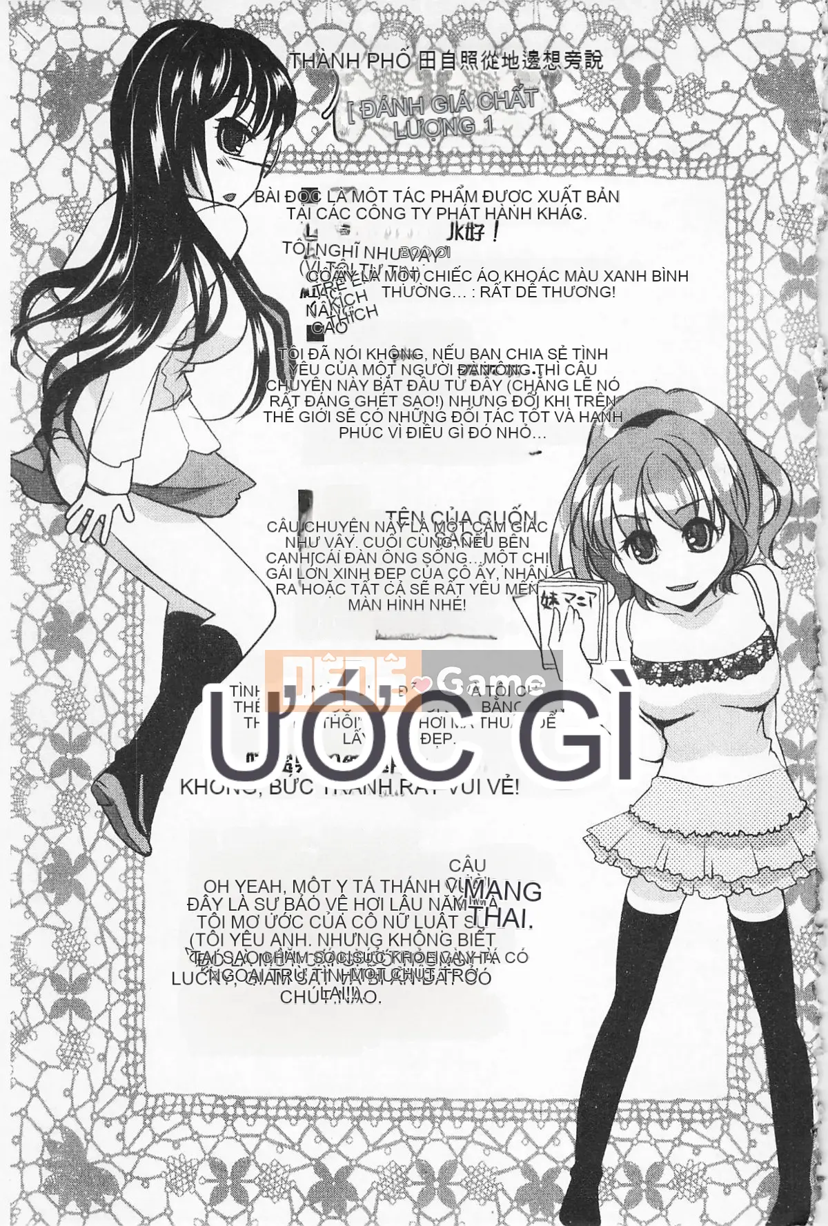 [Shirota Kurota] Inko ~Inkou~