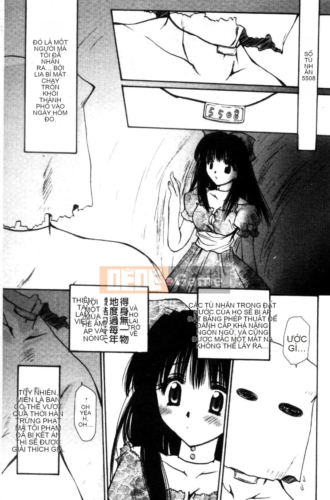 [Tensakura Mitono] Bữa trưa hướng dương [Trung bình]