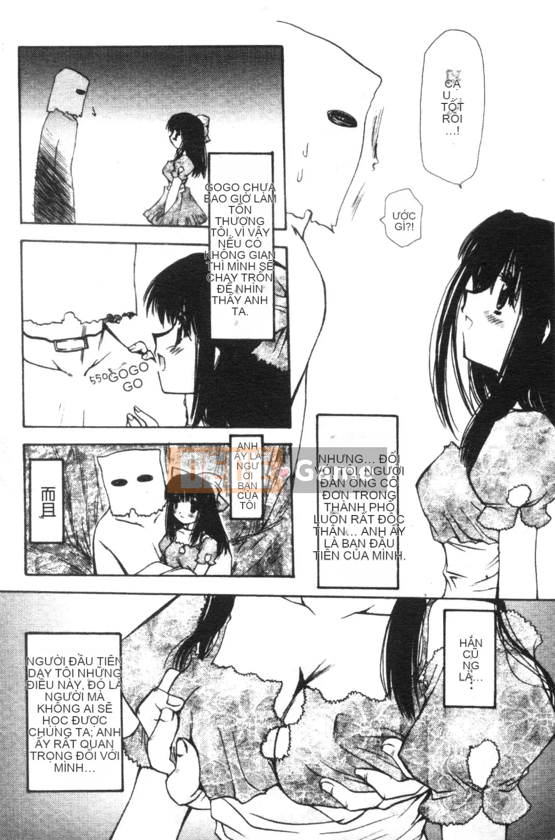 [Tensakura Mitono] Bữa trưa hướng dương [Trung bình]