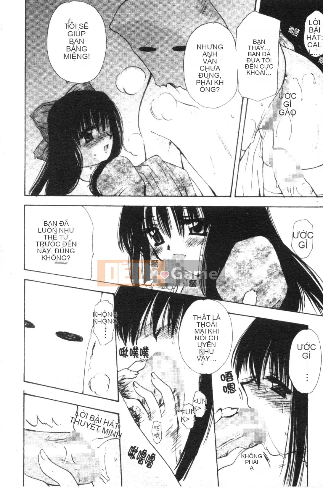 [Tensakura Mitono] Bữa trưa hướng dương [Trung bình]