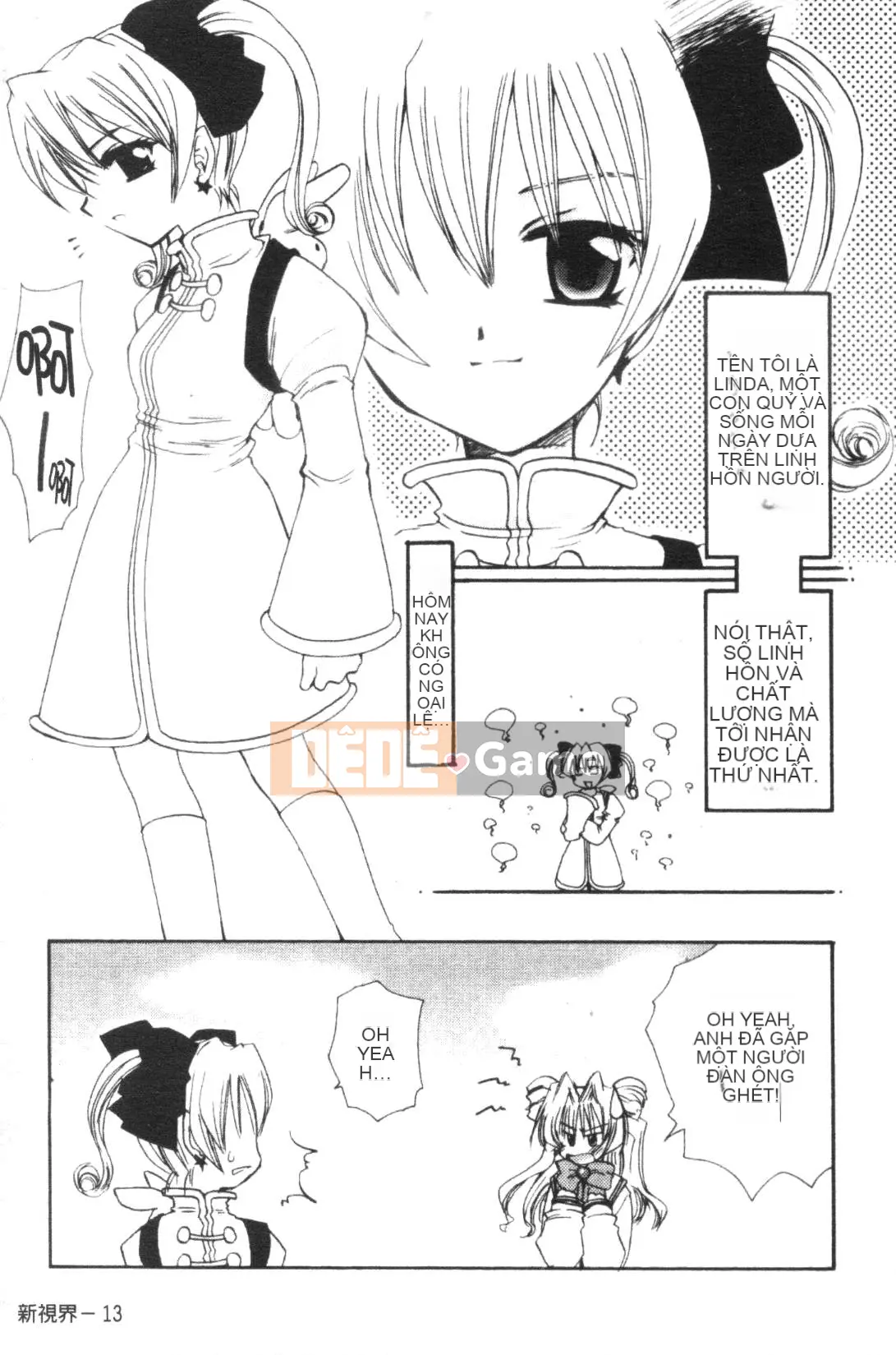 [Tensakura Mitono] Bữa trưa hướng dương [Trung bình]