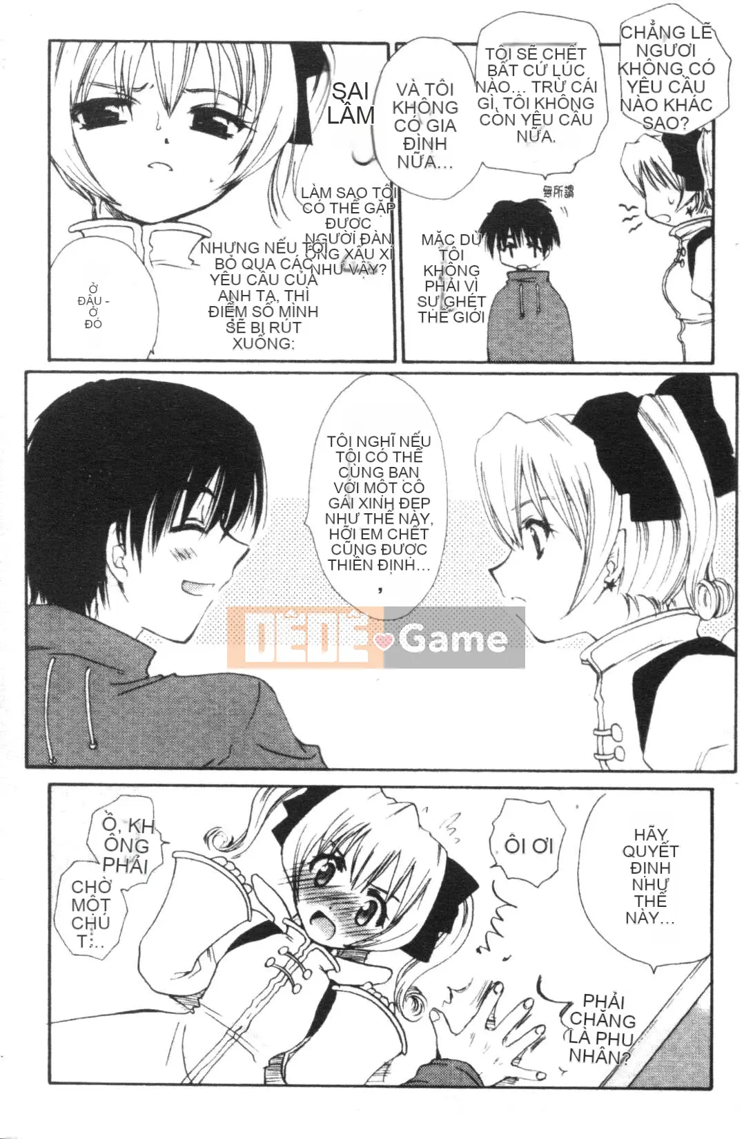 [Tensakura Mitono] Bữa trưa hướng dương [Trung bình]