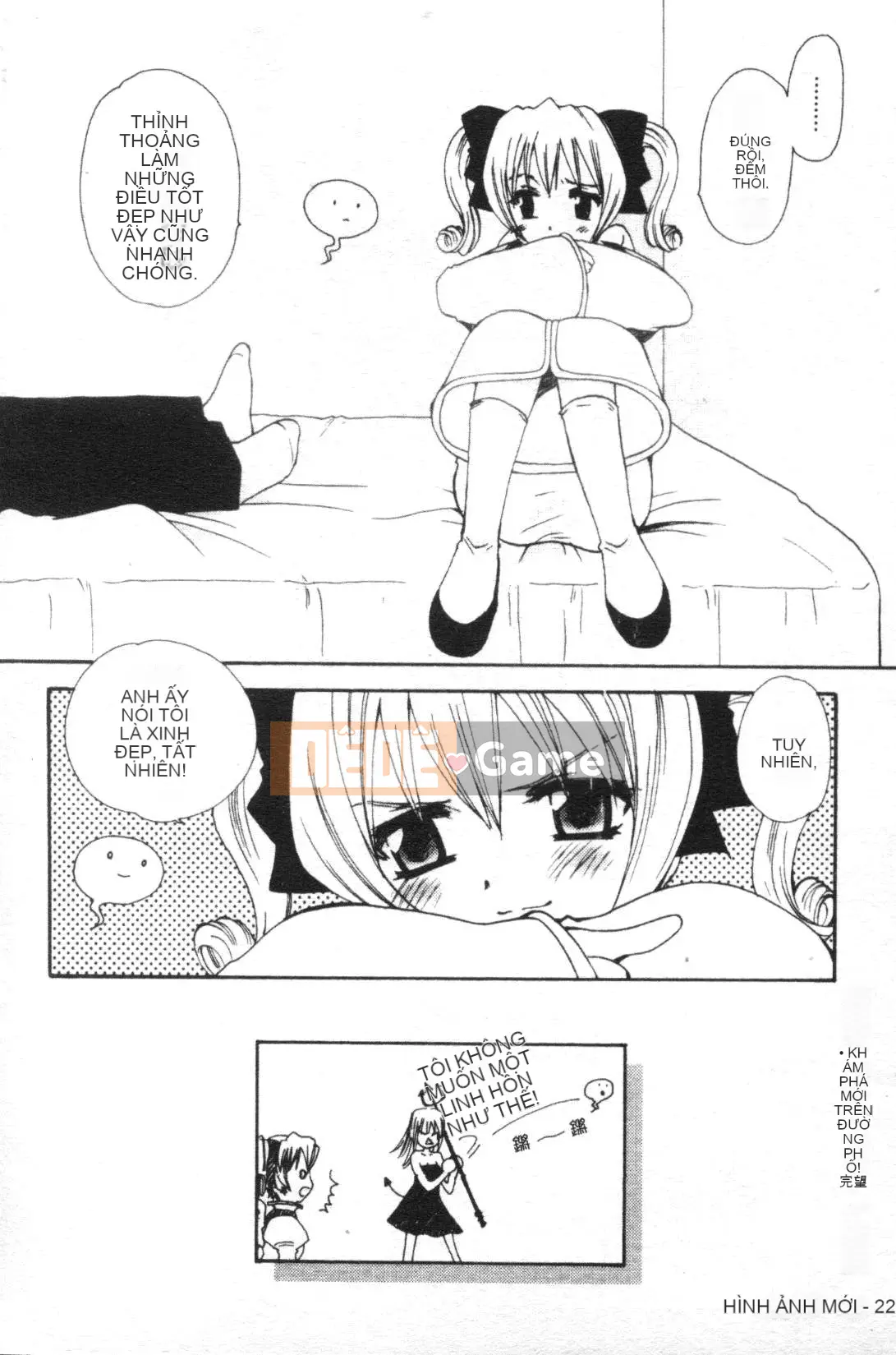 [Tensakura Mitono] Bữa trưa hướng dương [Trung bình]