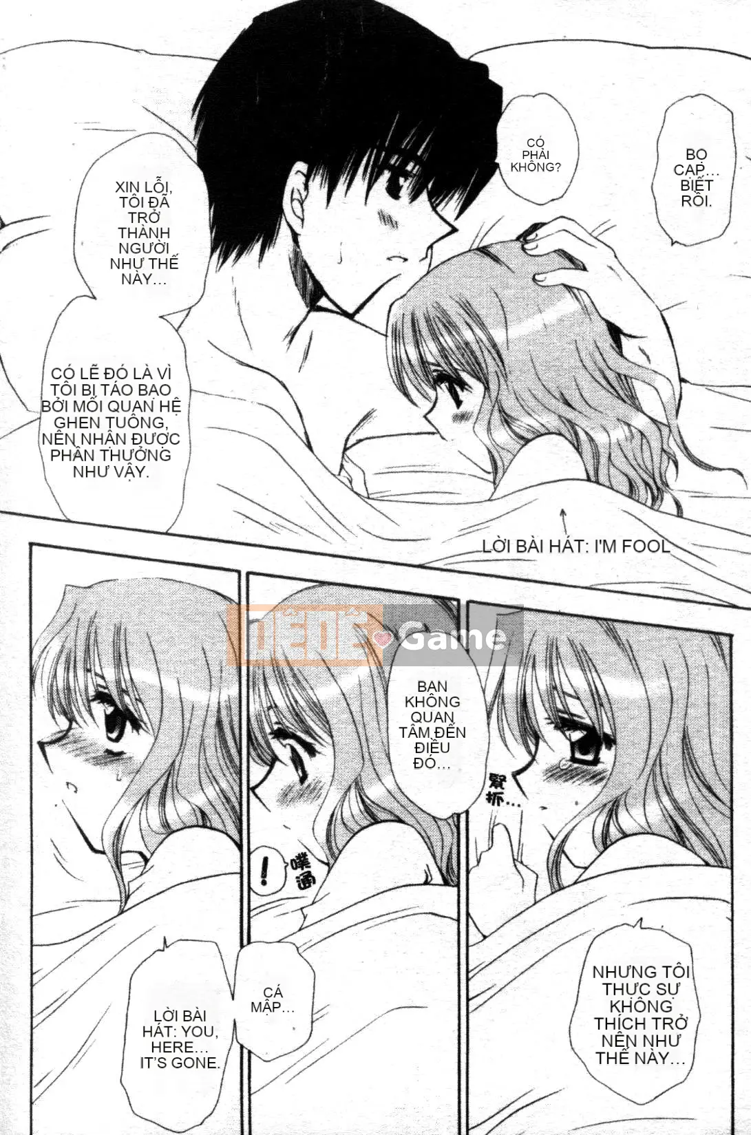 [Tensakura Mitono] Bữa trưa hướng dương [Trung bình]