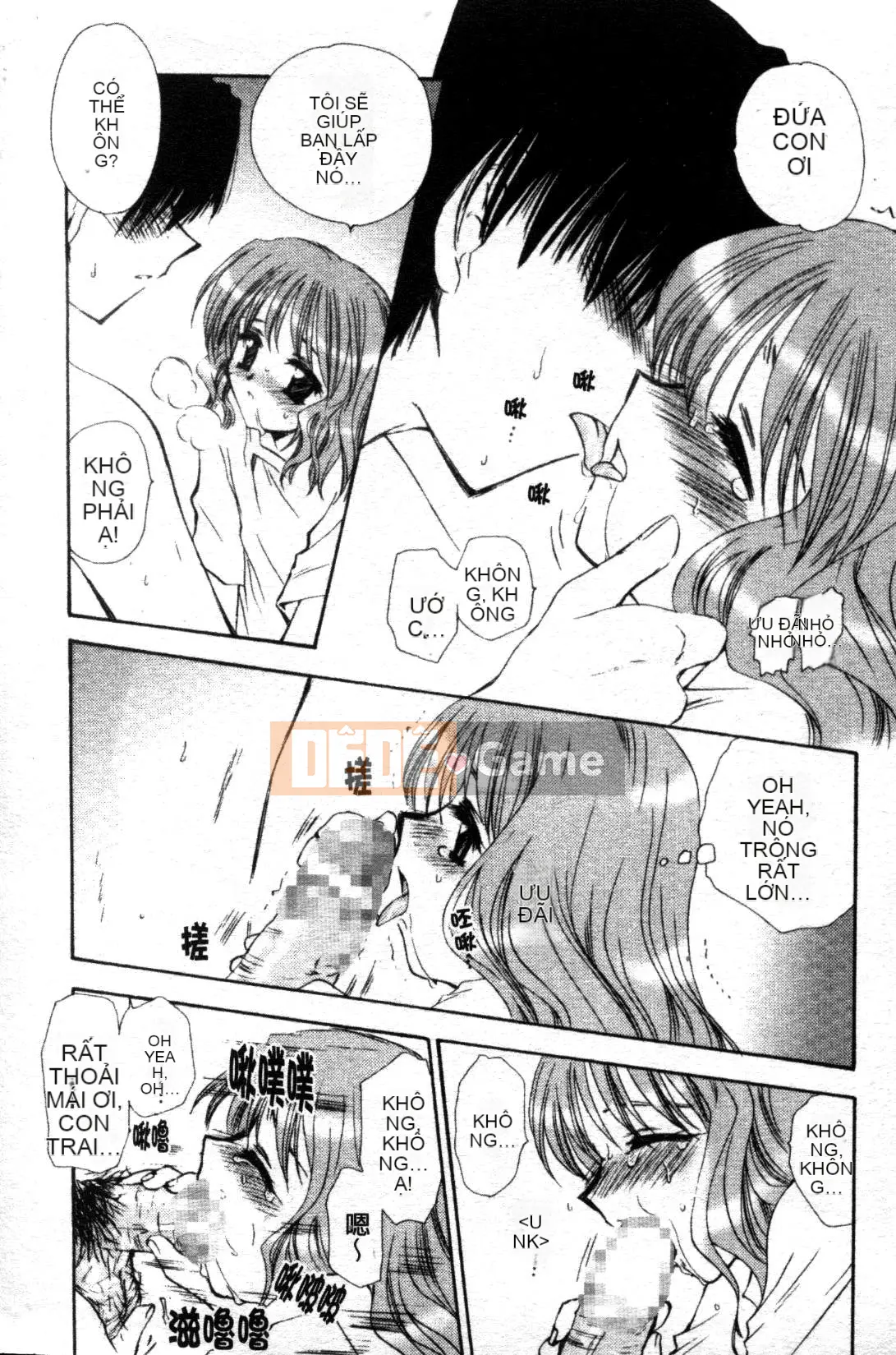 [Tensakura Mitono] Bữa trưa hướng dương [Trung bình]