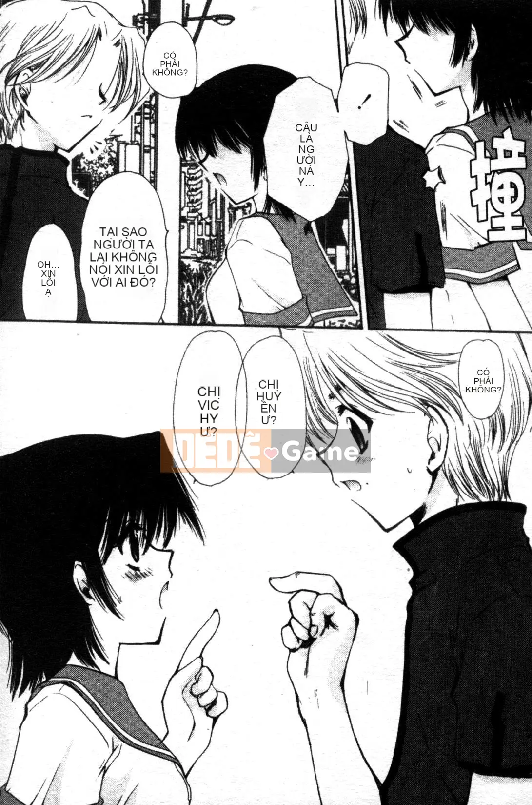 [Tensakura Mitono] Bữa trưa hướng dương [Trung bình]