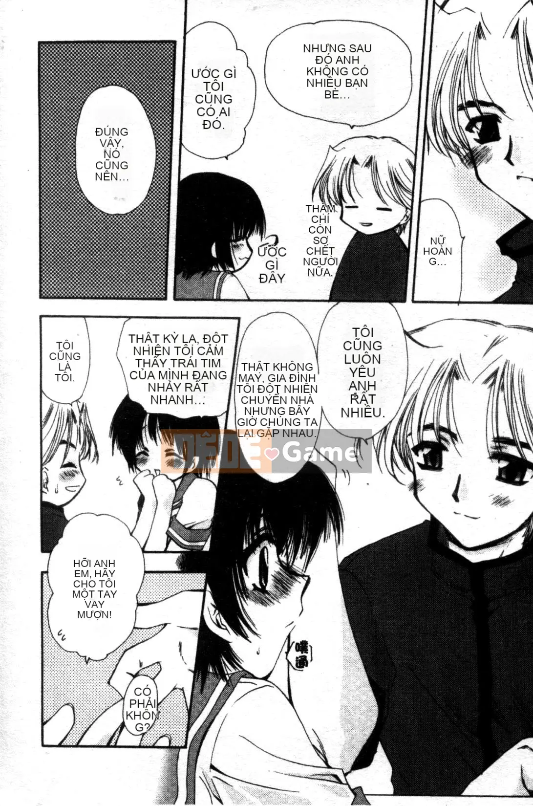 [Tensakura Mitono] Bữa trưa hướng dương [Trung bình]