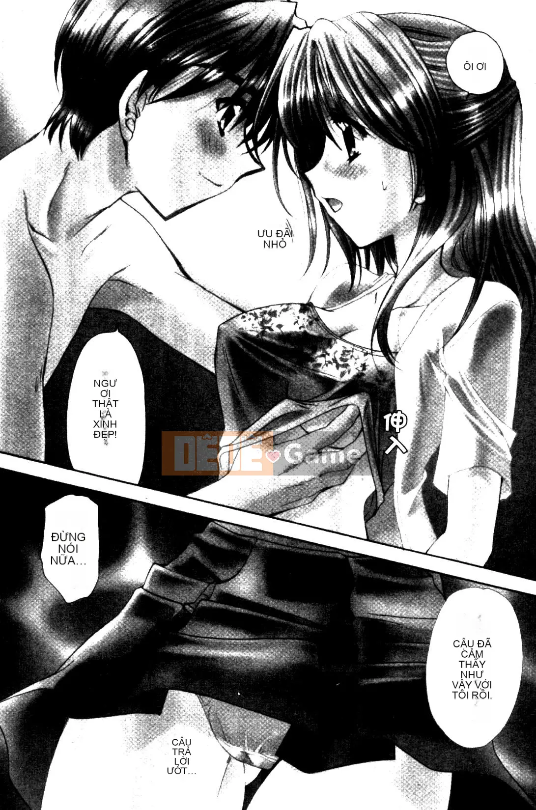 [Tensakura Mitono] Bữa trưa hướng dương [Trung bình]