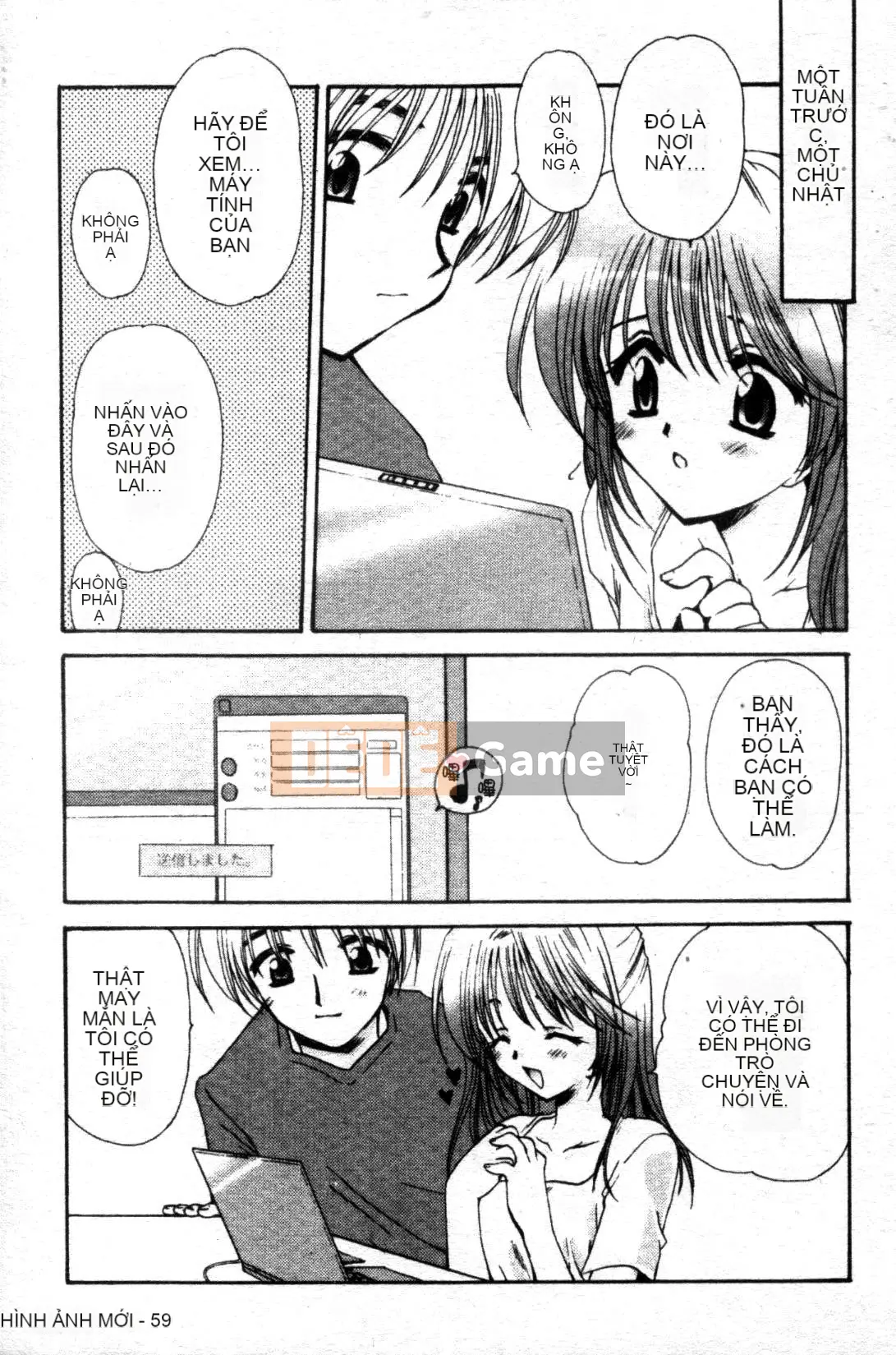 [Tensakura Mitono] Bữa trưa hướng dương [Trung bình]