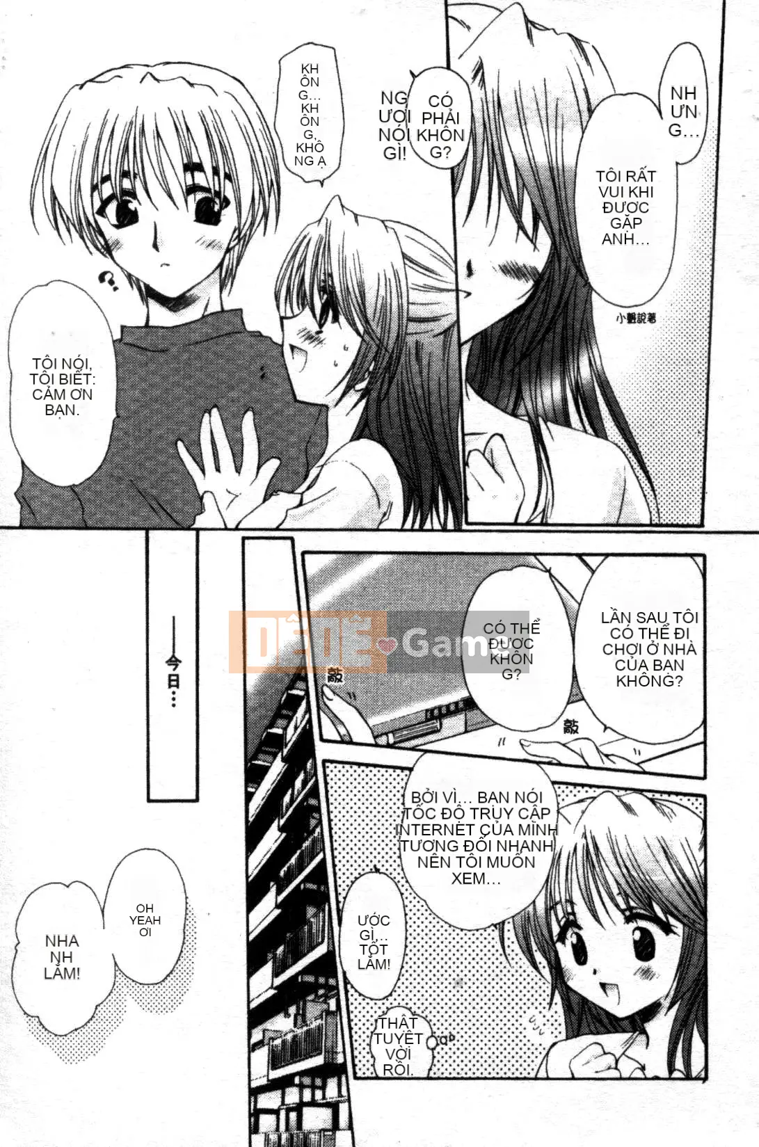 [Tensakura Mitono] Bữa trưa hướng dương [Trung bình]