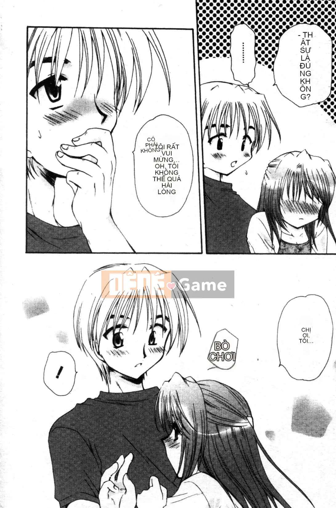 [Tensakura Mitono] Bữa trưa hướng dương [Trung bình]