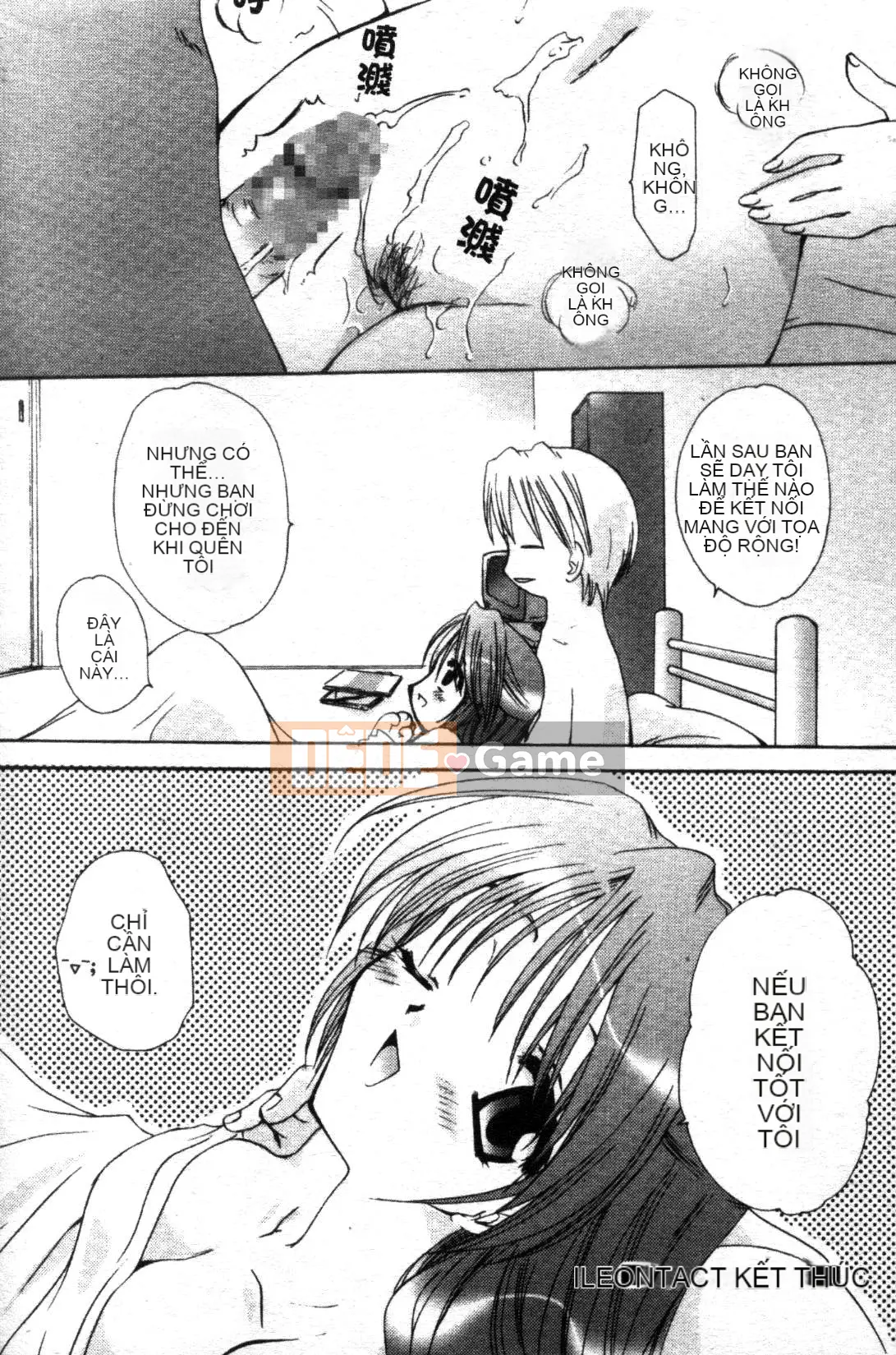 [Tensakura Mitono] Bữa trưa hướng dương [Trung bình]