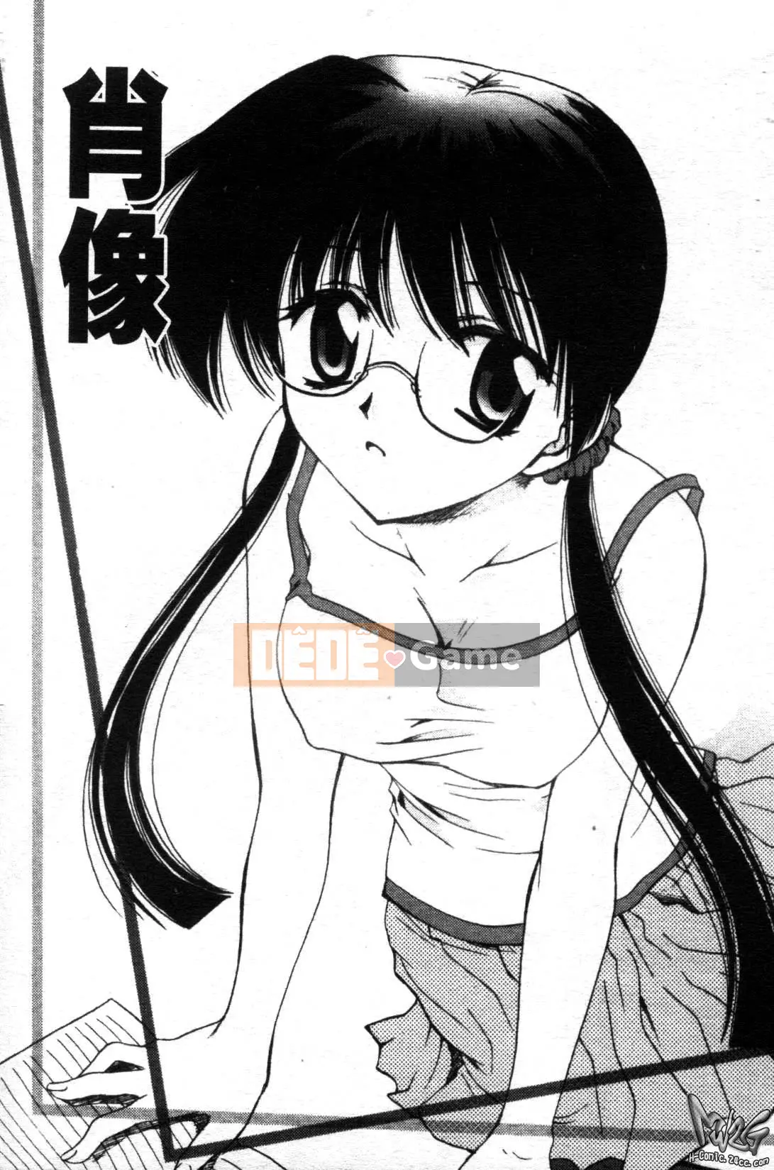 [Tensakura Mitono] Bữa trưa hướng dương [Trung bình]