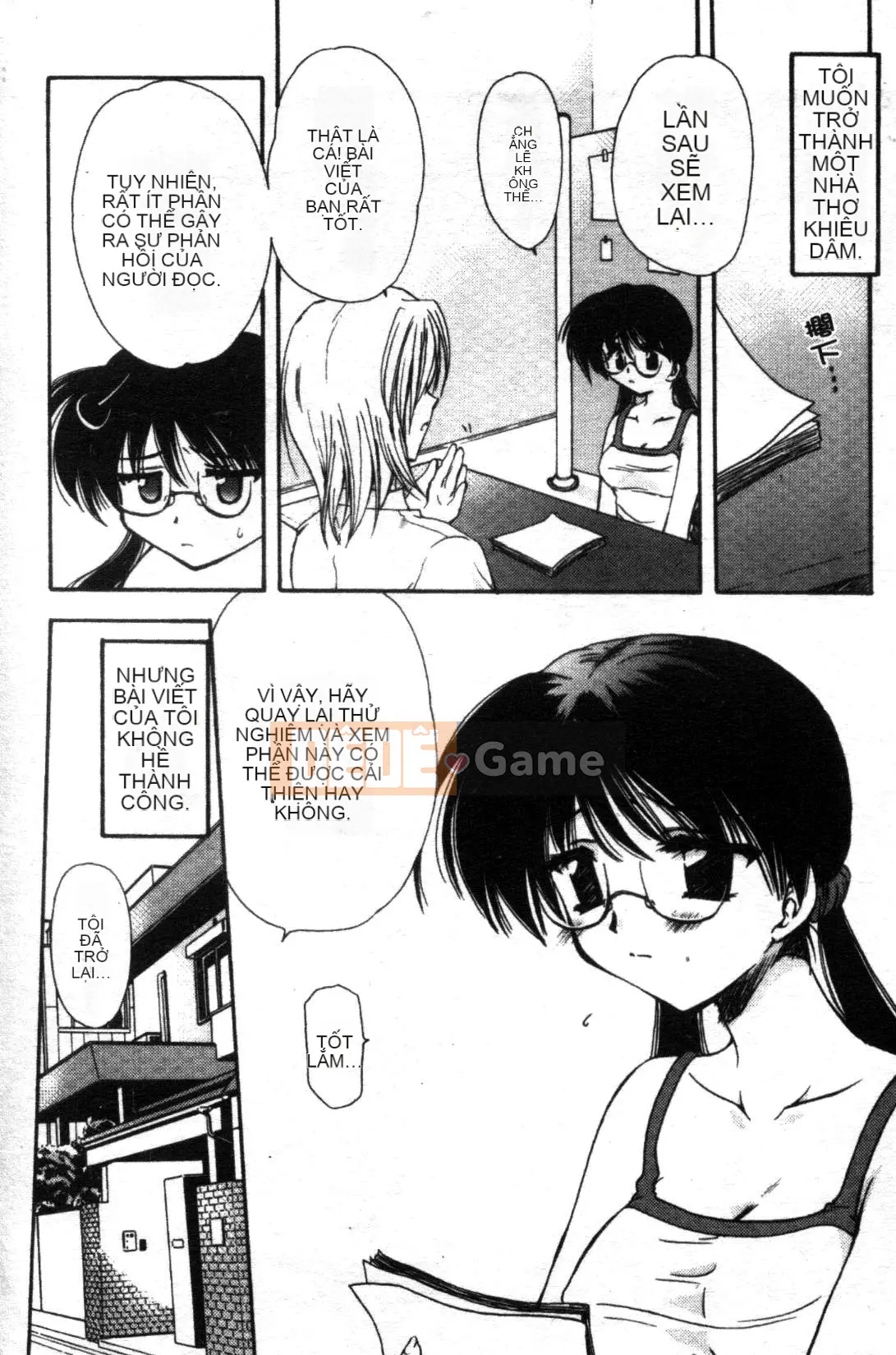 [Tensakura Mitono] Bữa trưa hướng dương [Trung bình]